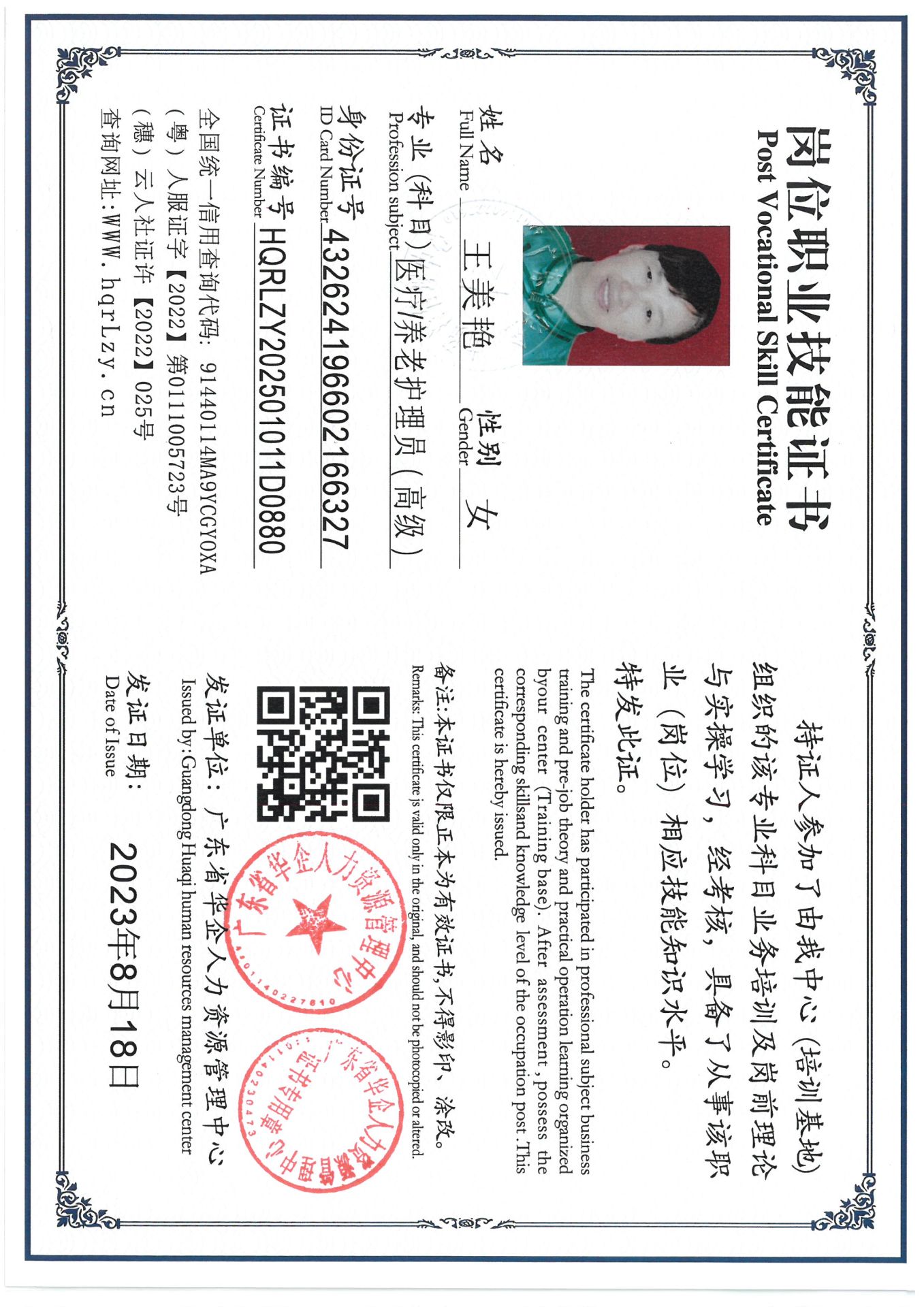 SKM_C36825032016180_0002.jpg
