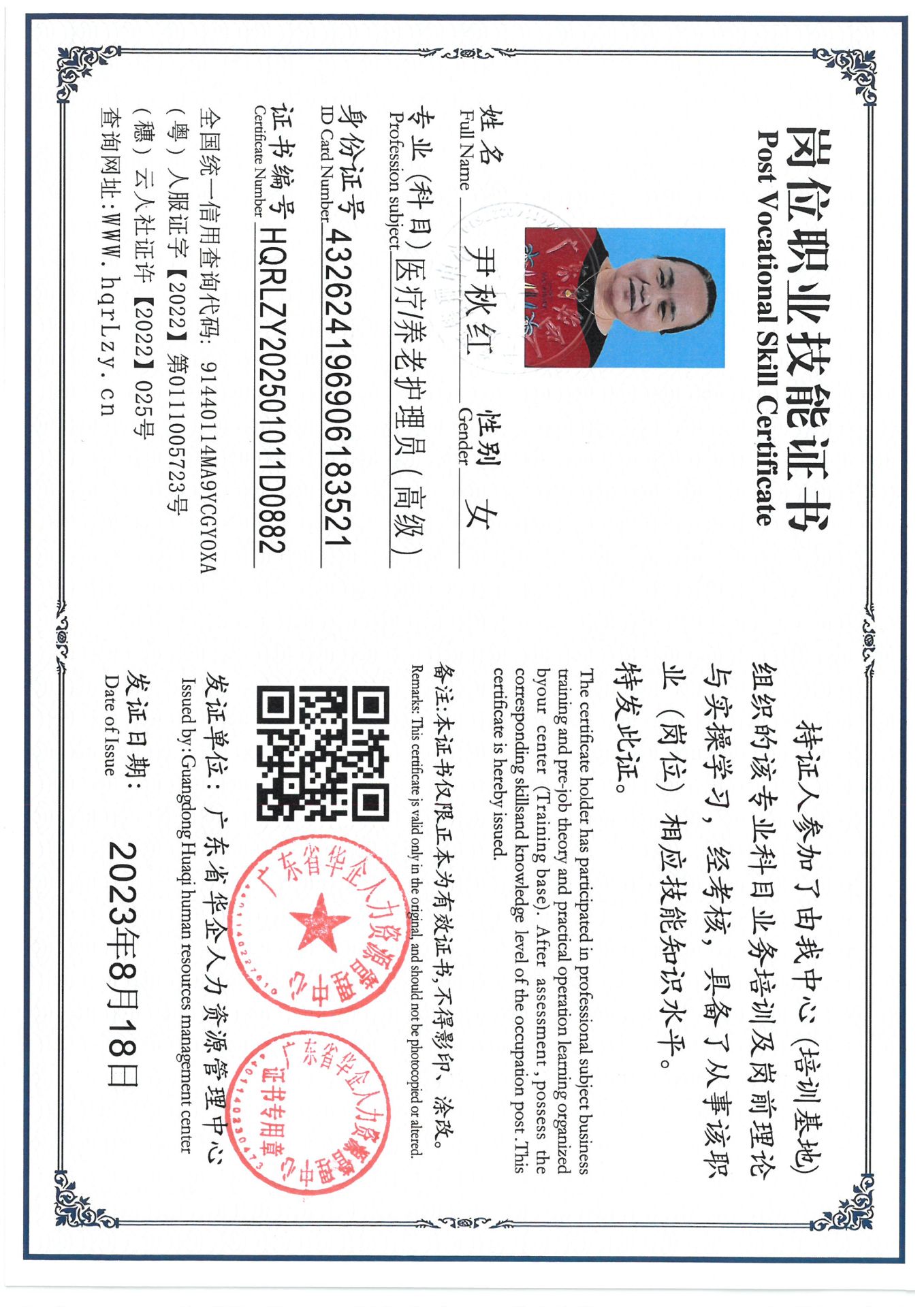 SKM_C36825032016290_0002.jpg