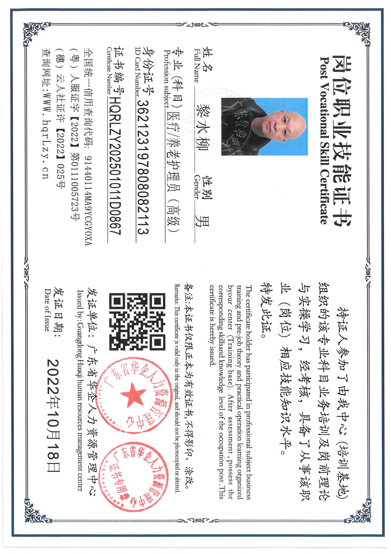 SKM_C36825032016290_0004.jpg