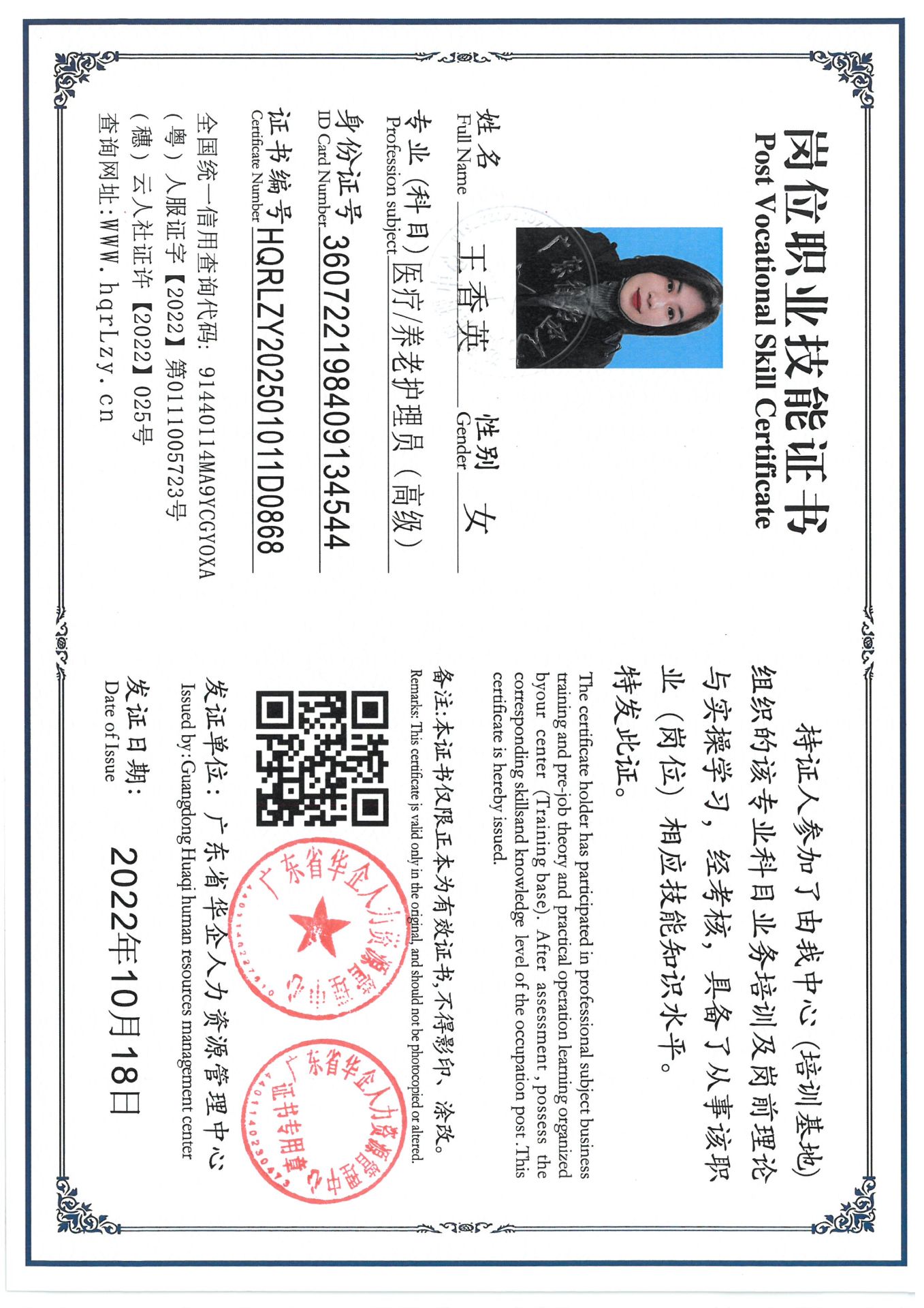 SKM_C36825032016290_0005.jpg