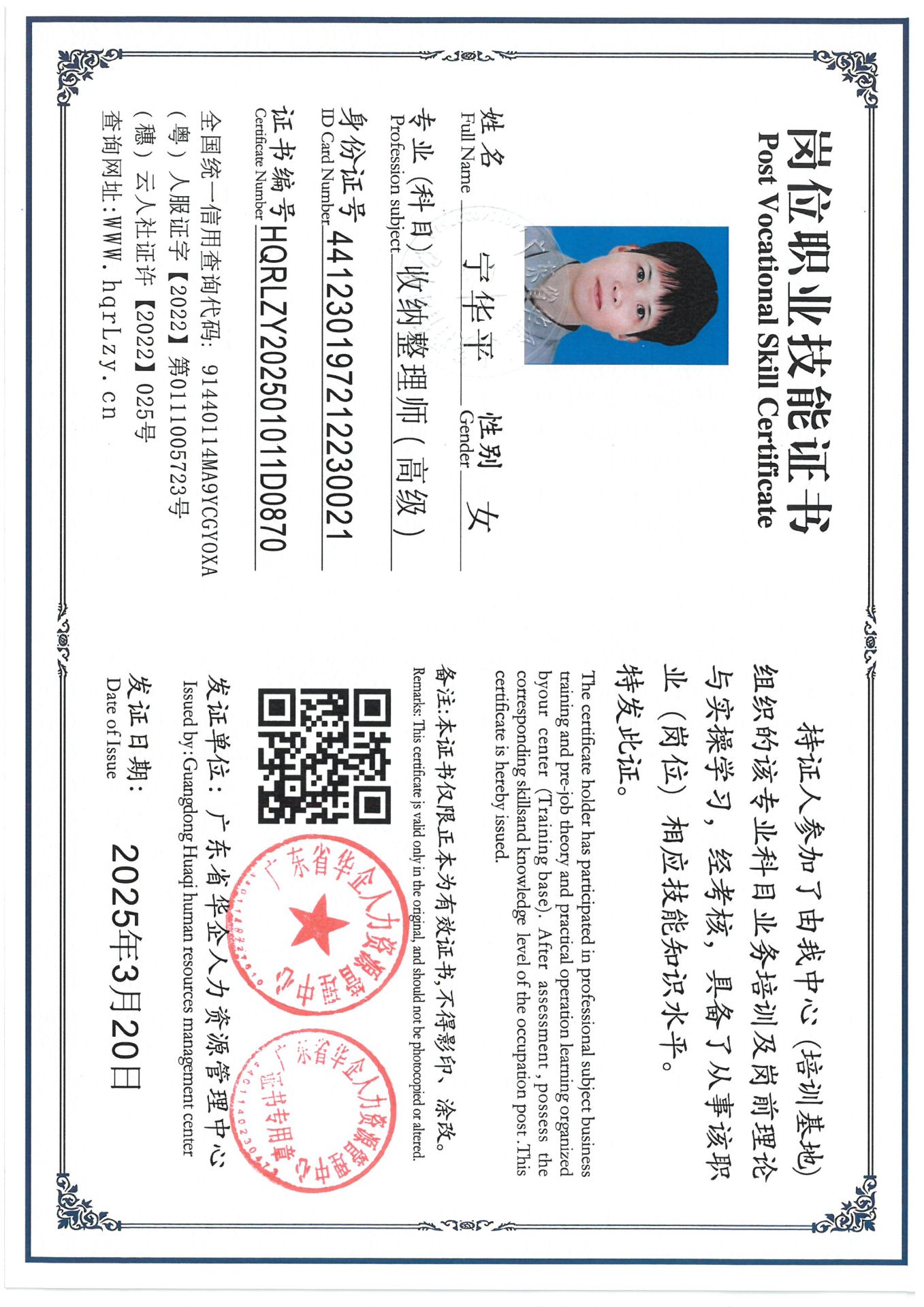 SKM_C36825032016340_0002.jpg
