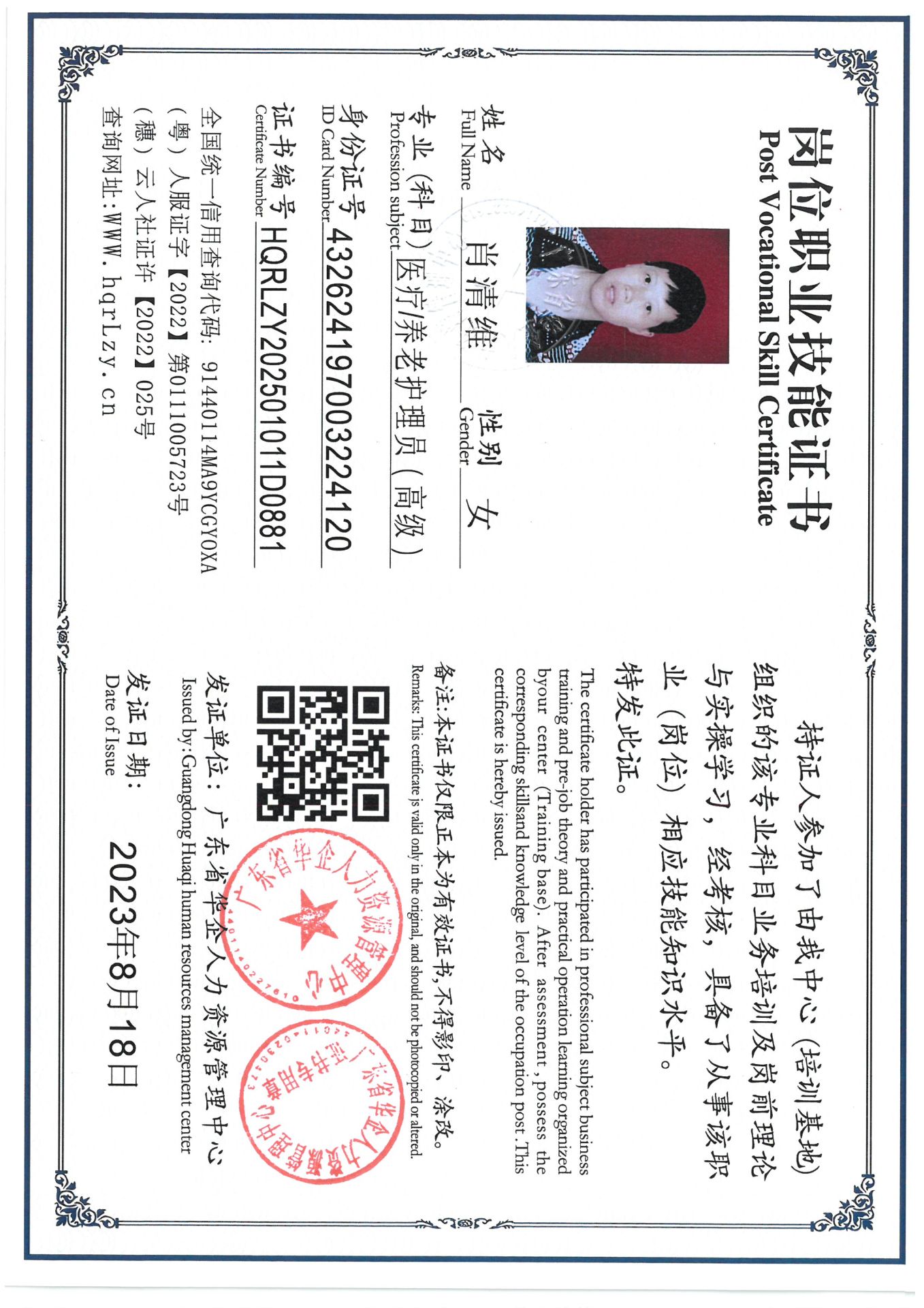 SKM_C36825032016290_0001.jpg
