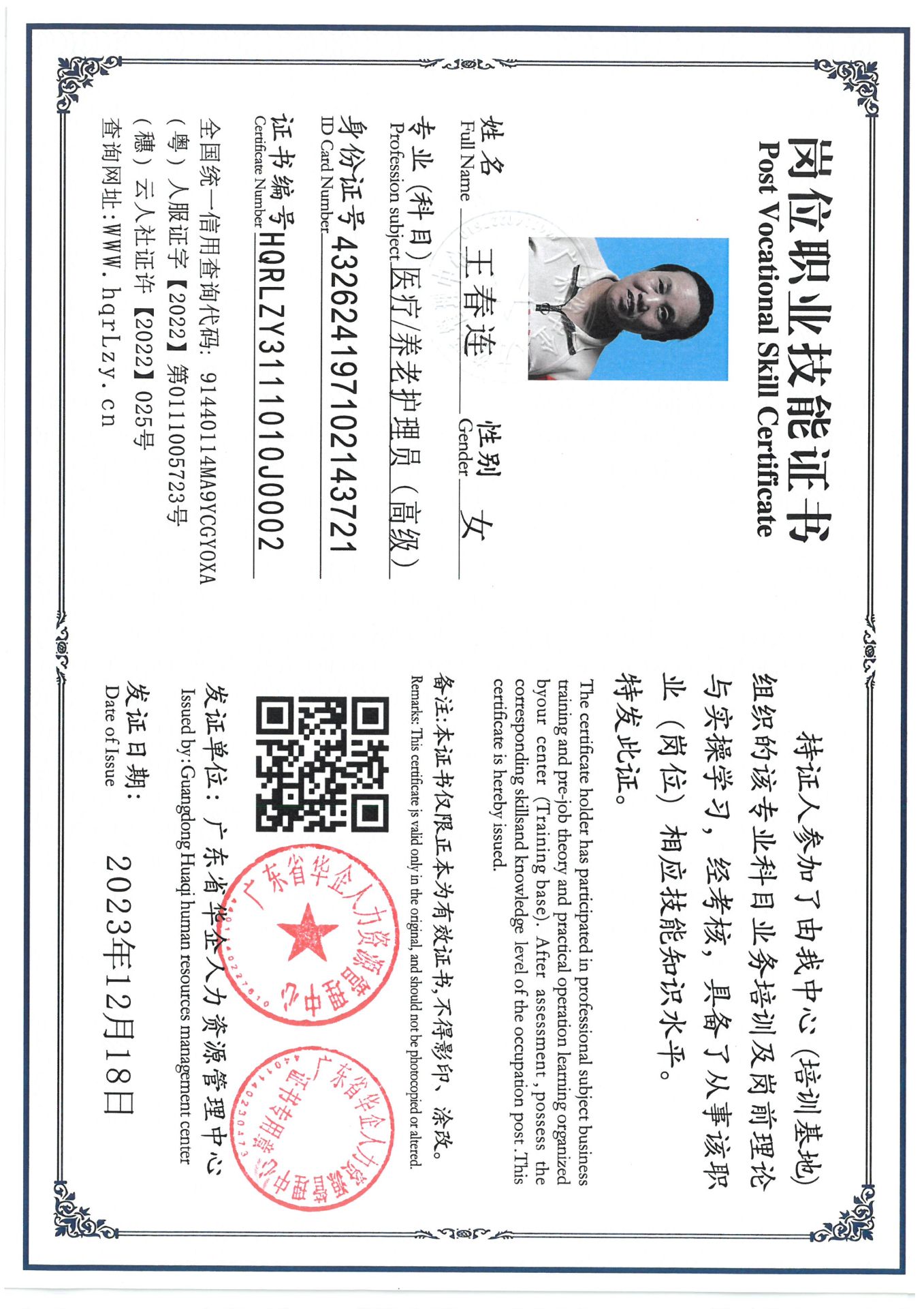 SKM_C36825032111390_0001.jpg