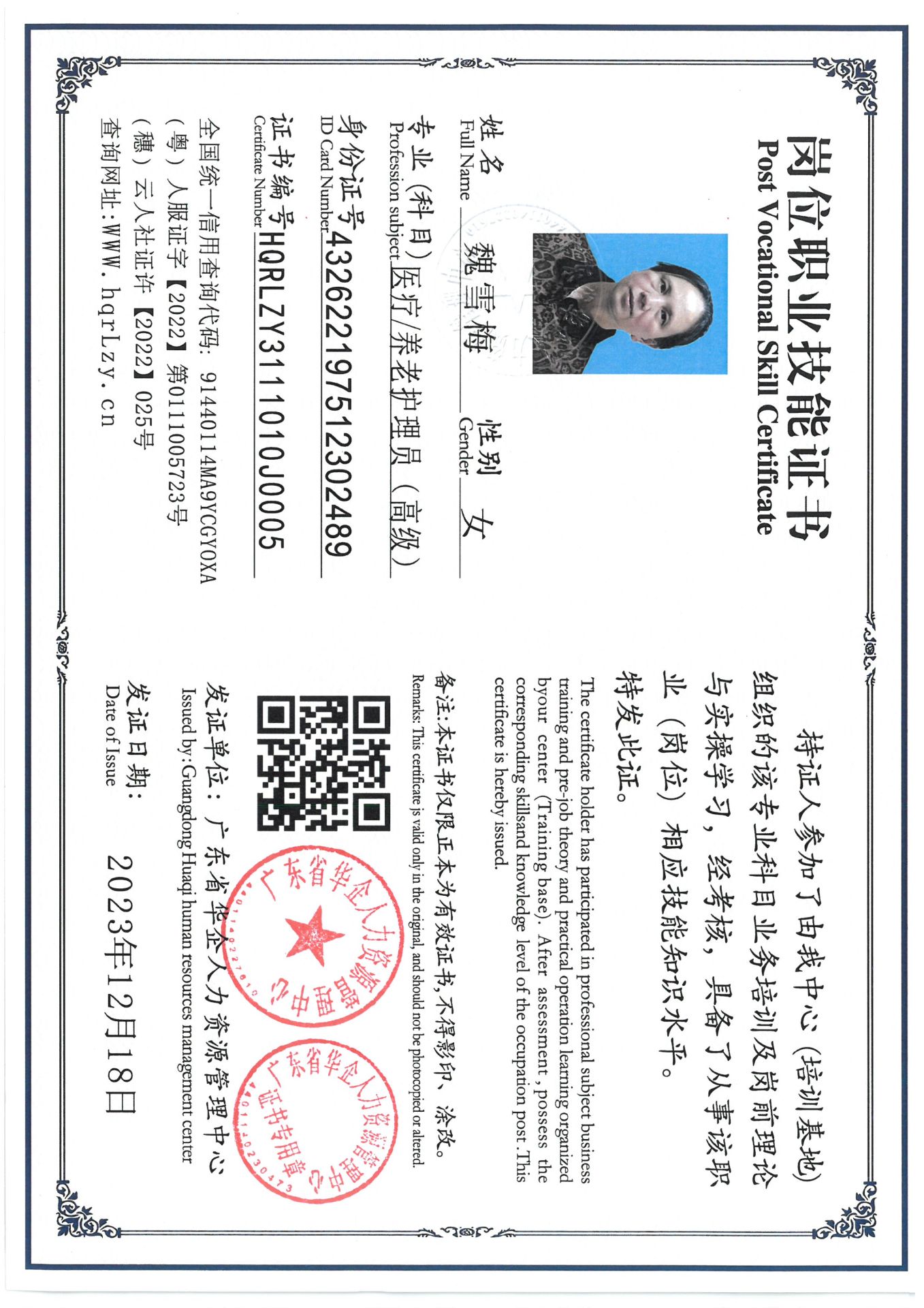 SKM_C36825032111390_0004.jpg