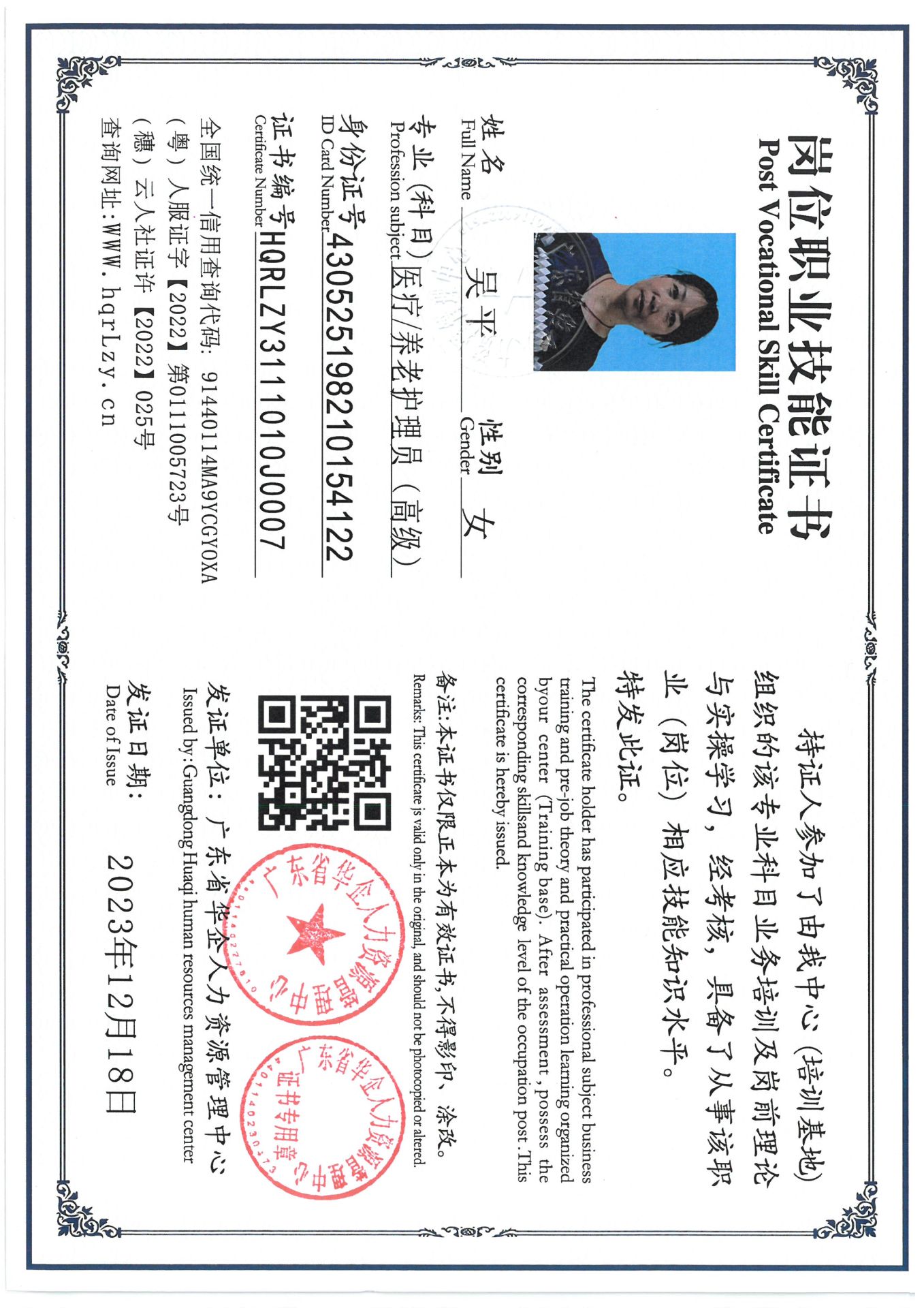 SKM_C36825032111390_0006.jpg