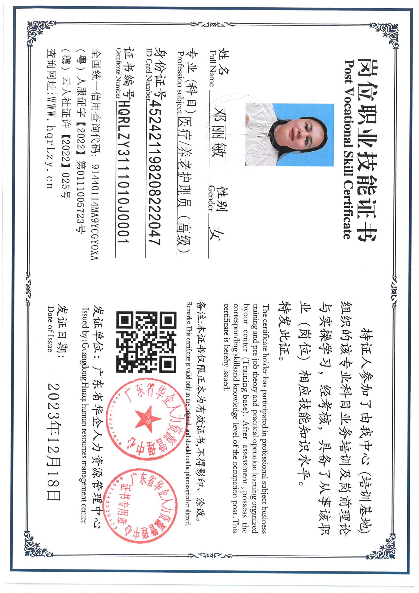 SKM_C36825032111430.jpg