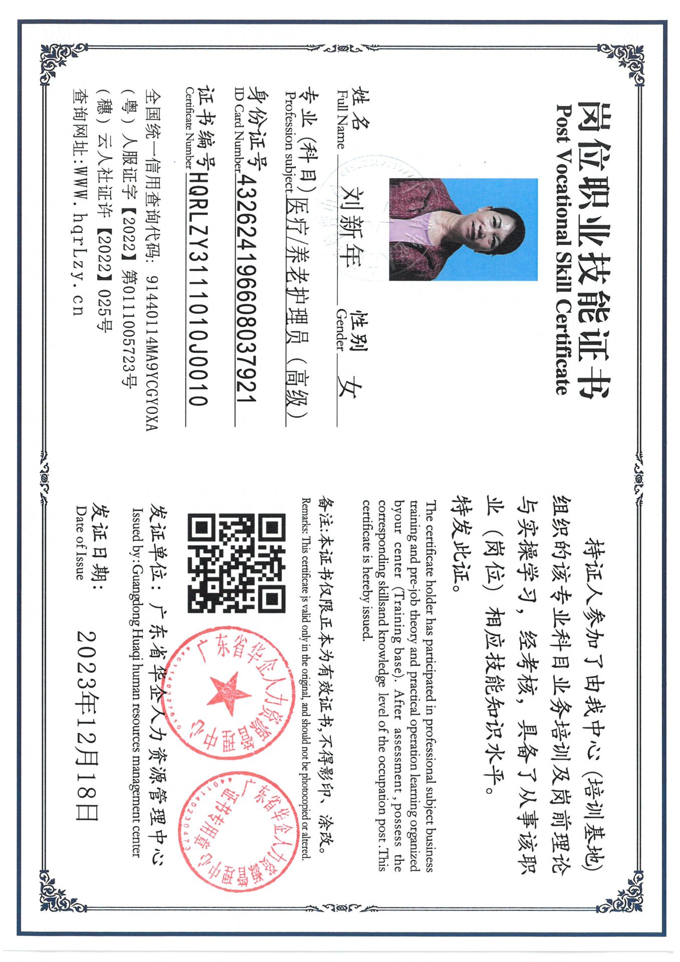 SKM_C36825032111480_0003.jpg
