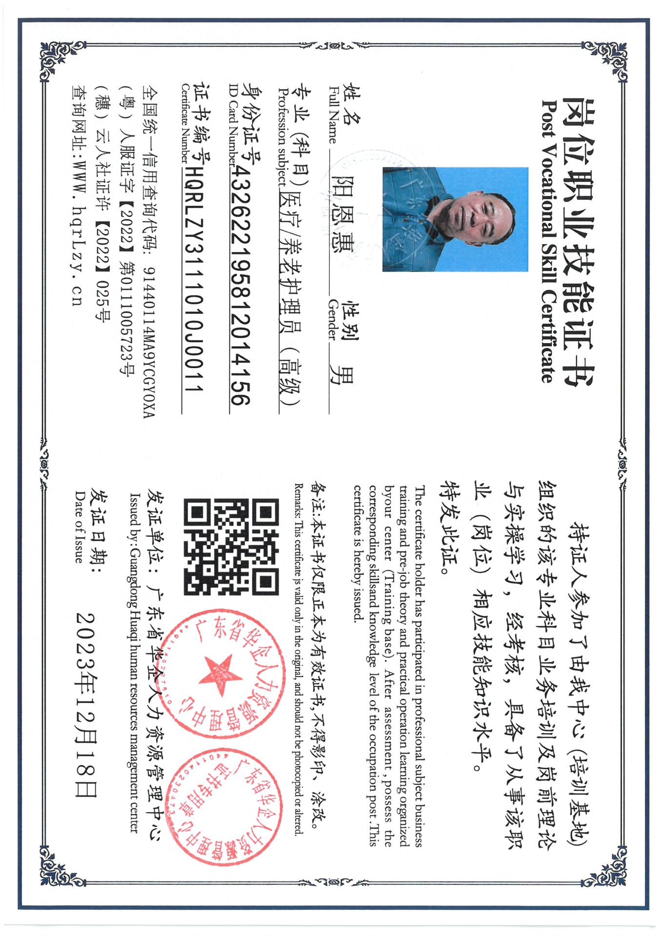 SKM_C36825032111480_0004.jpg