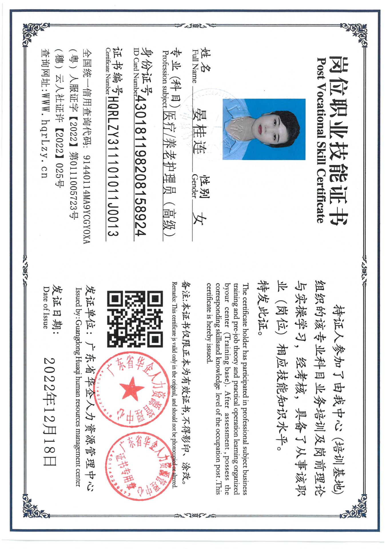 SKM_C36825032116480_0001.jpg