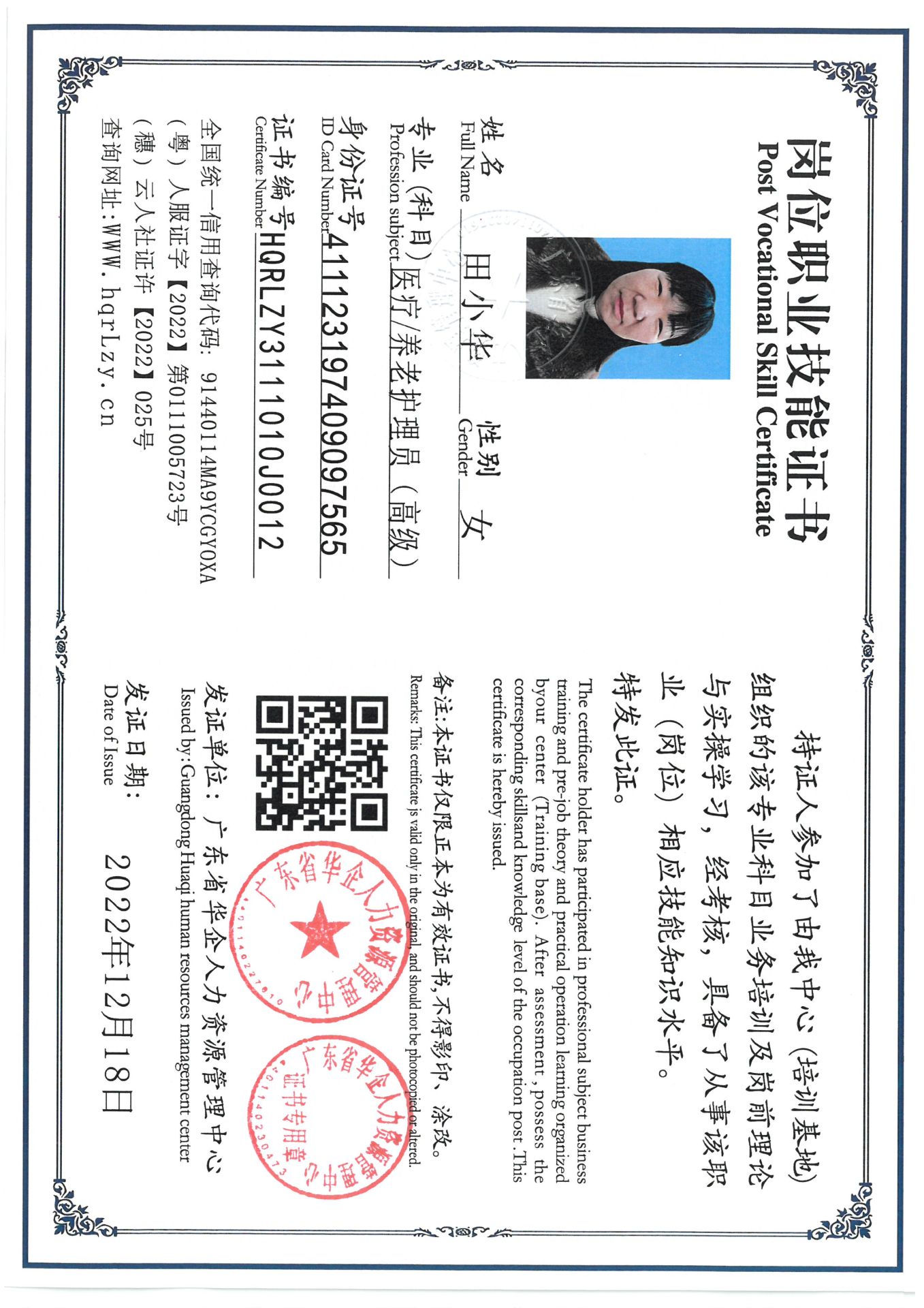 SKM_C36825032116480_0002.jpg