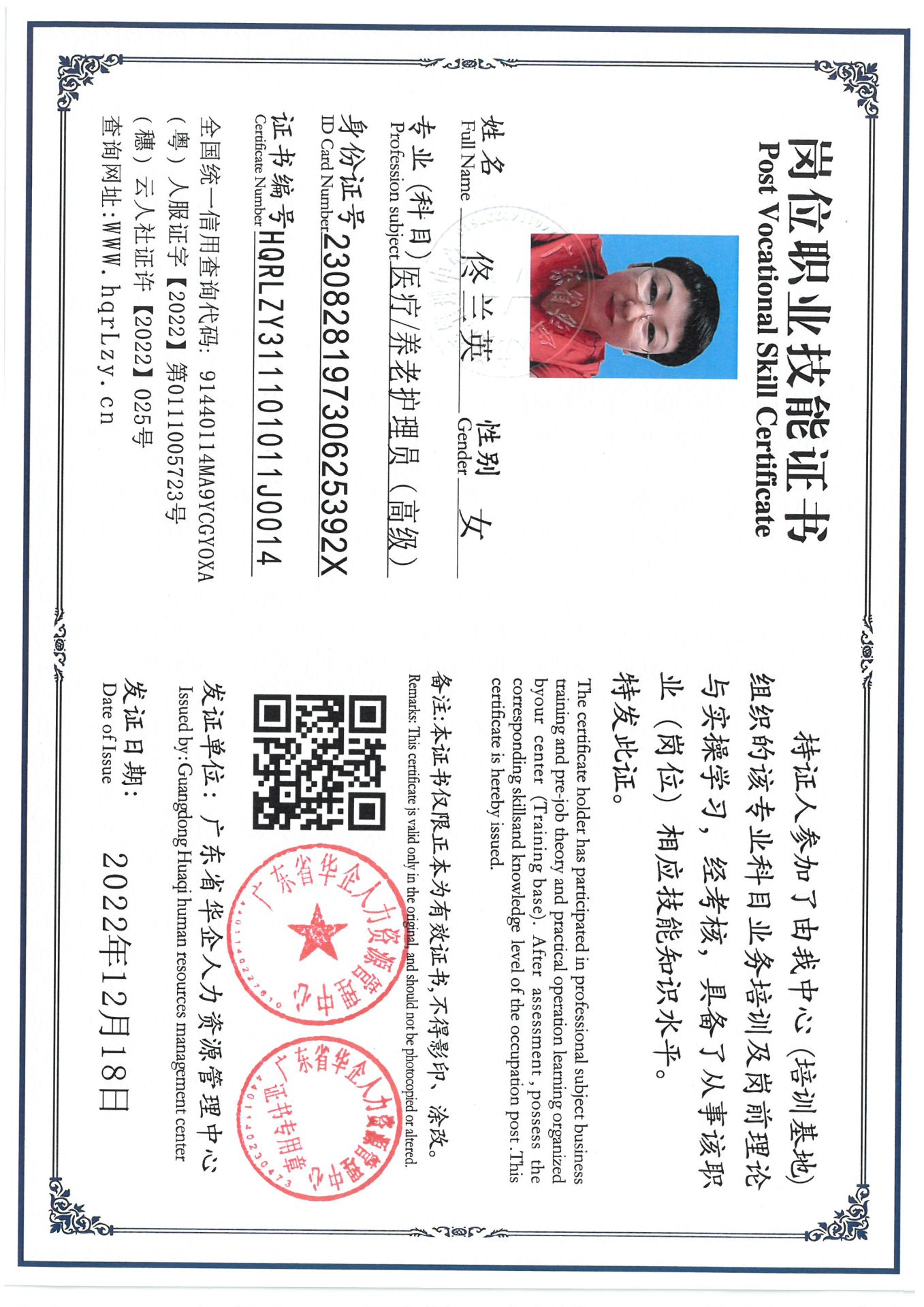 SKM_C36825032116480_0003.jpg