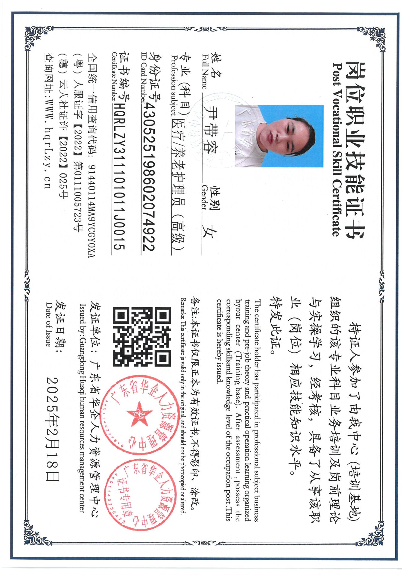SKM_C36825032116480_0004.jpg