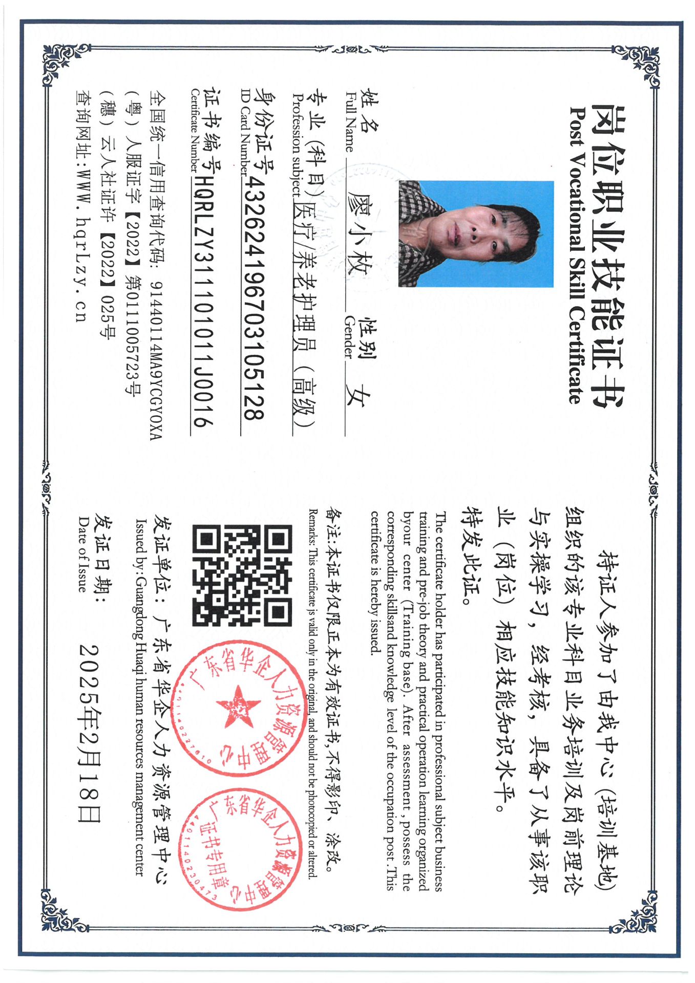 SKM_C36825032116480_0005.jpg