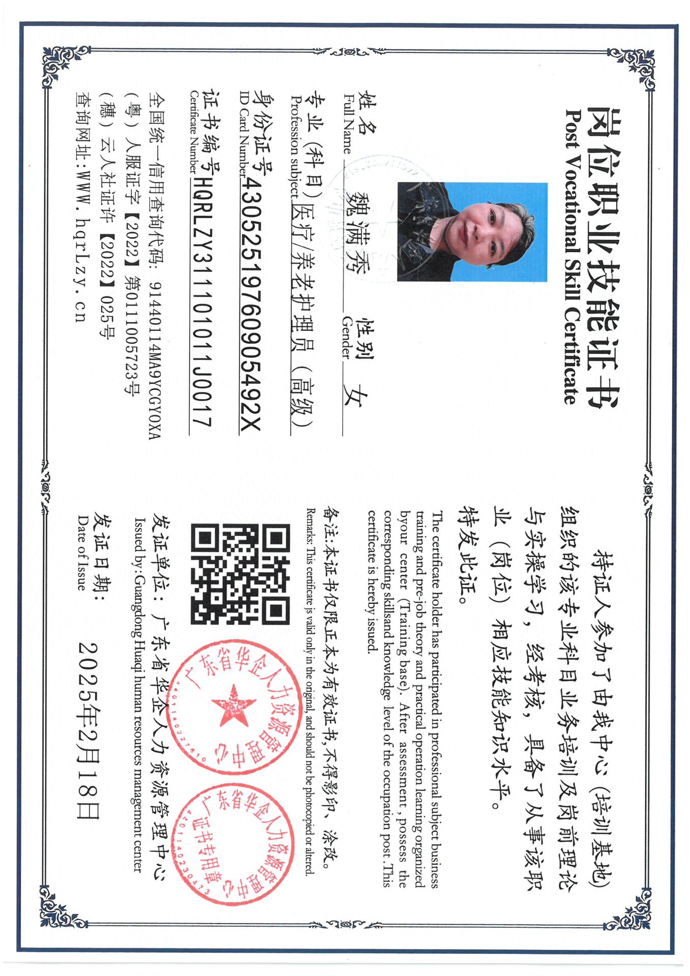 SKM_C36825032116480_0006.jpg