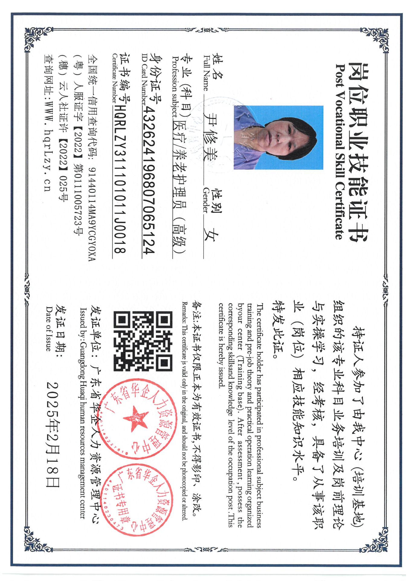 SKM_C36825032116480_0007.jpg