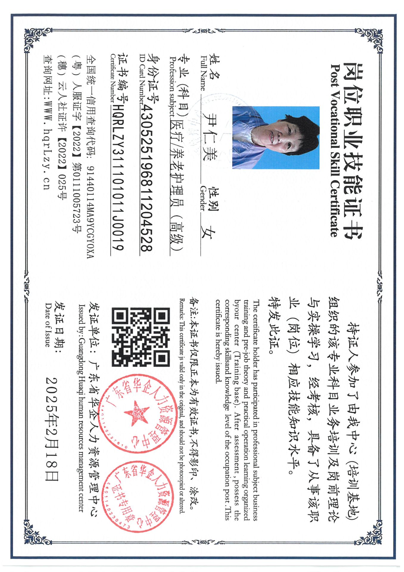 SKM_C36825032116480_0008.jpg