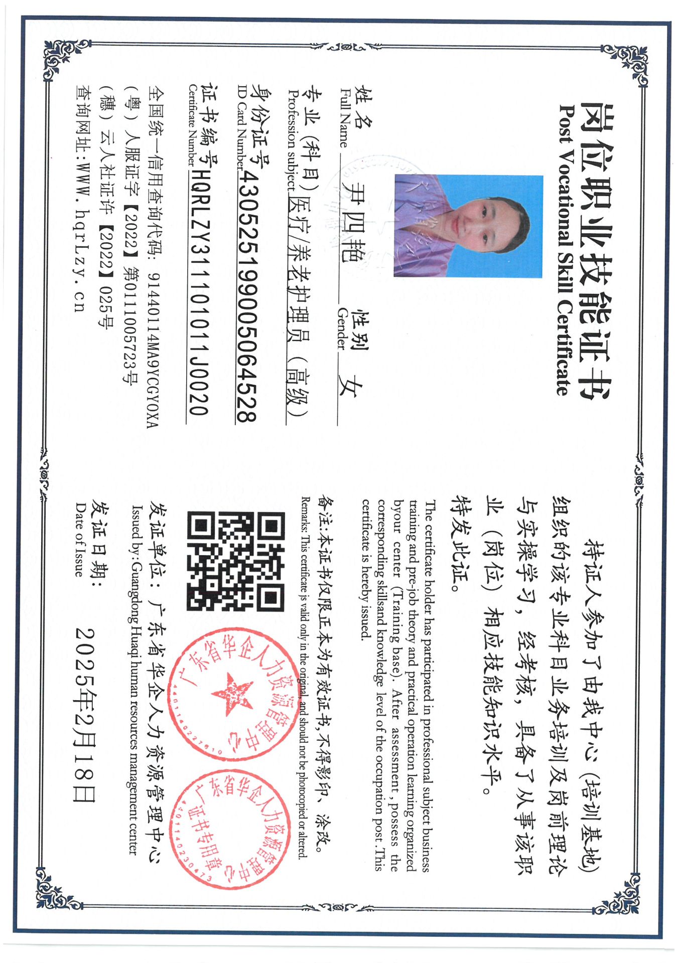 SKM_C36825032116560_0001.jpg