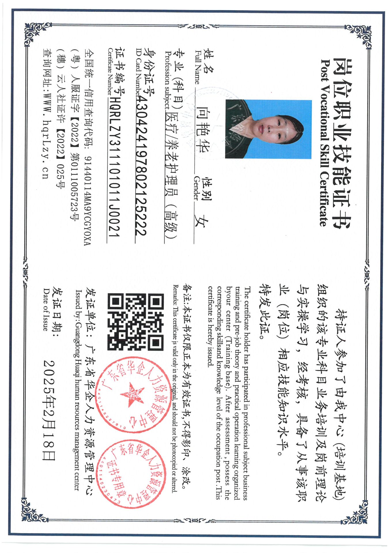 SKM_C36825032116560_0002.jpg