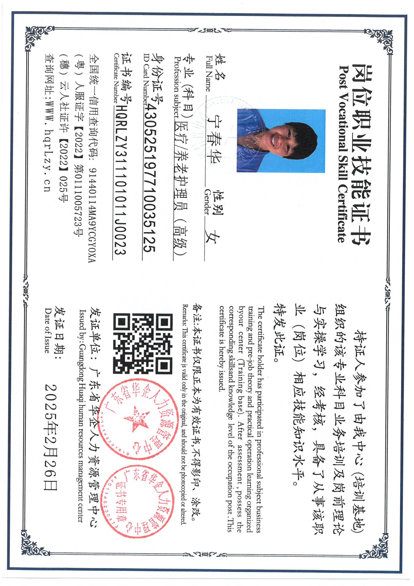 SKM_C36825032116580_0002.jpg