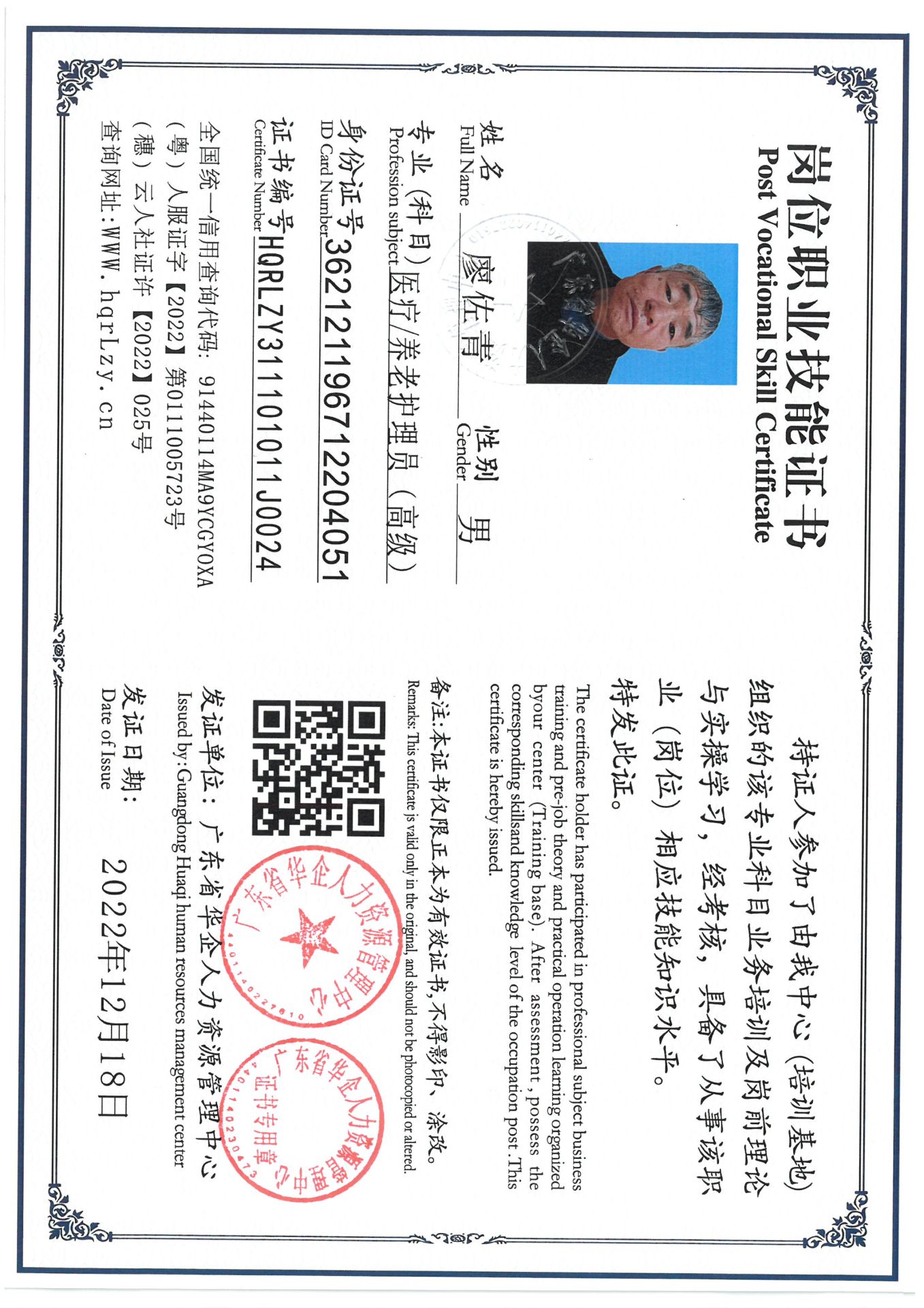 SKM_C36825032116580_0003.jpg