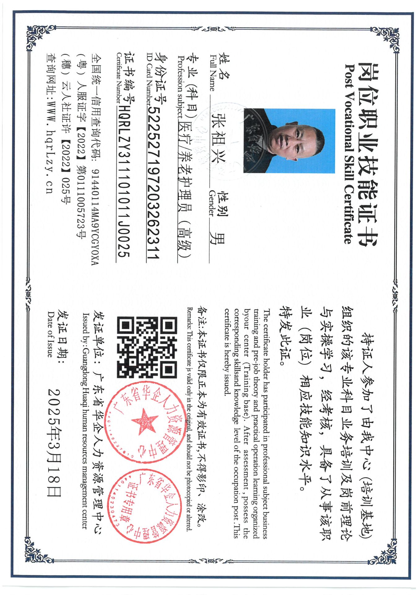 SKM_C36825032118090_0001.jpg