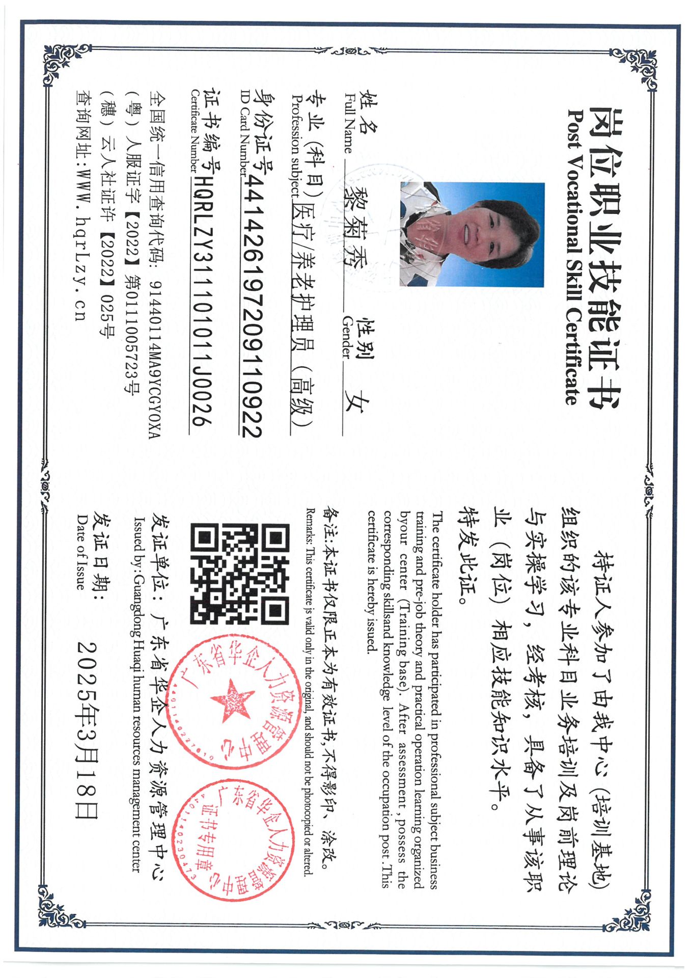 SKM_C36825032118090_0002.jpg