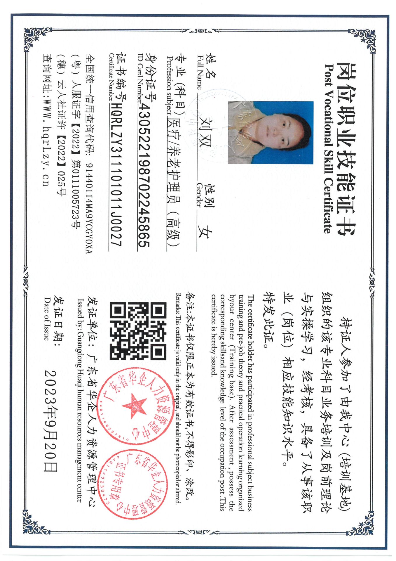 SKM_C36825032118090_0003.jpg
