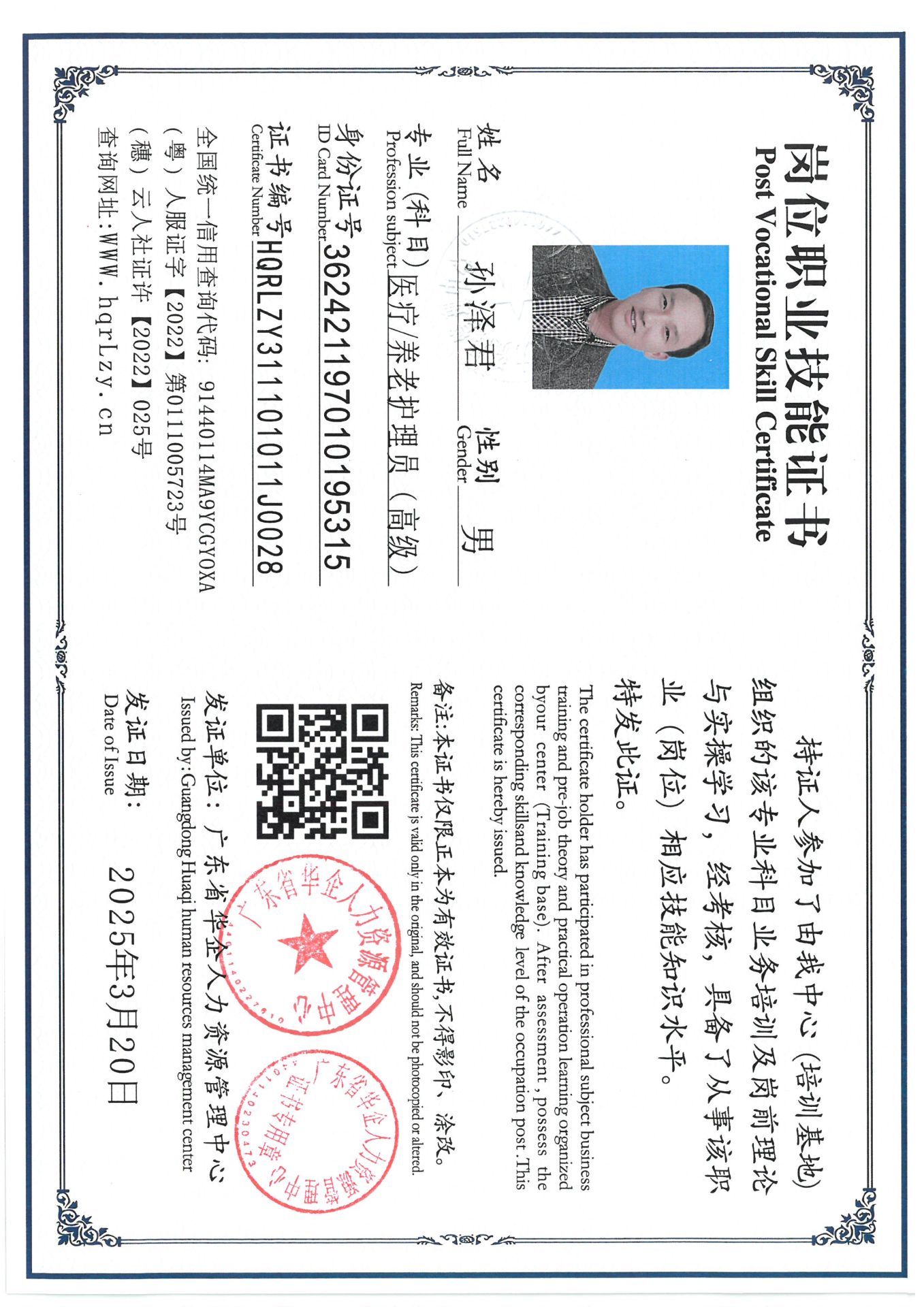 SKM_C36825032118090_0004.jpg