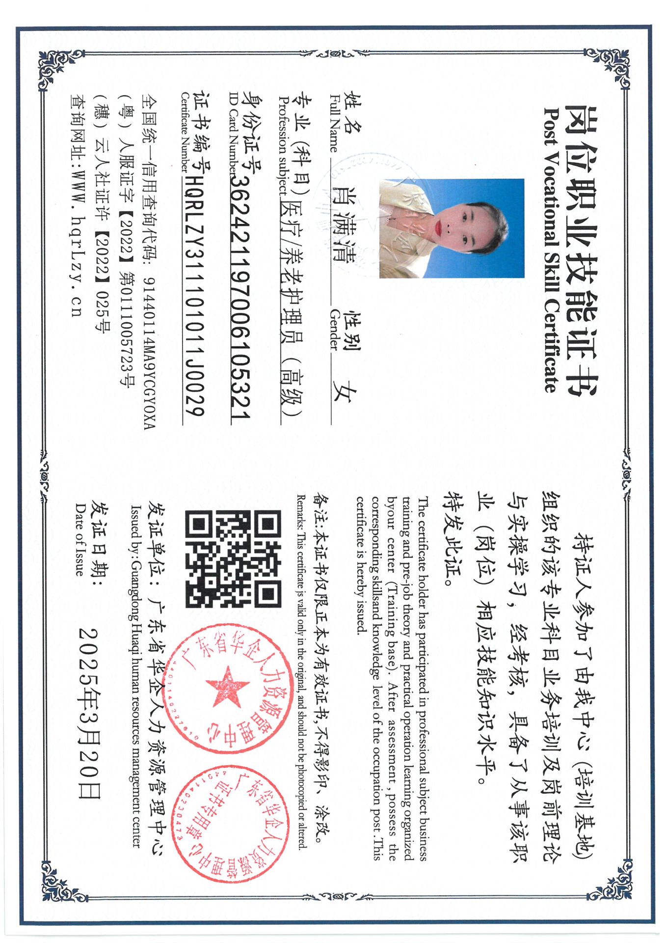 SKM_C36825032118090_0005.jpg