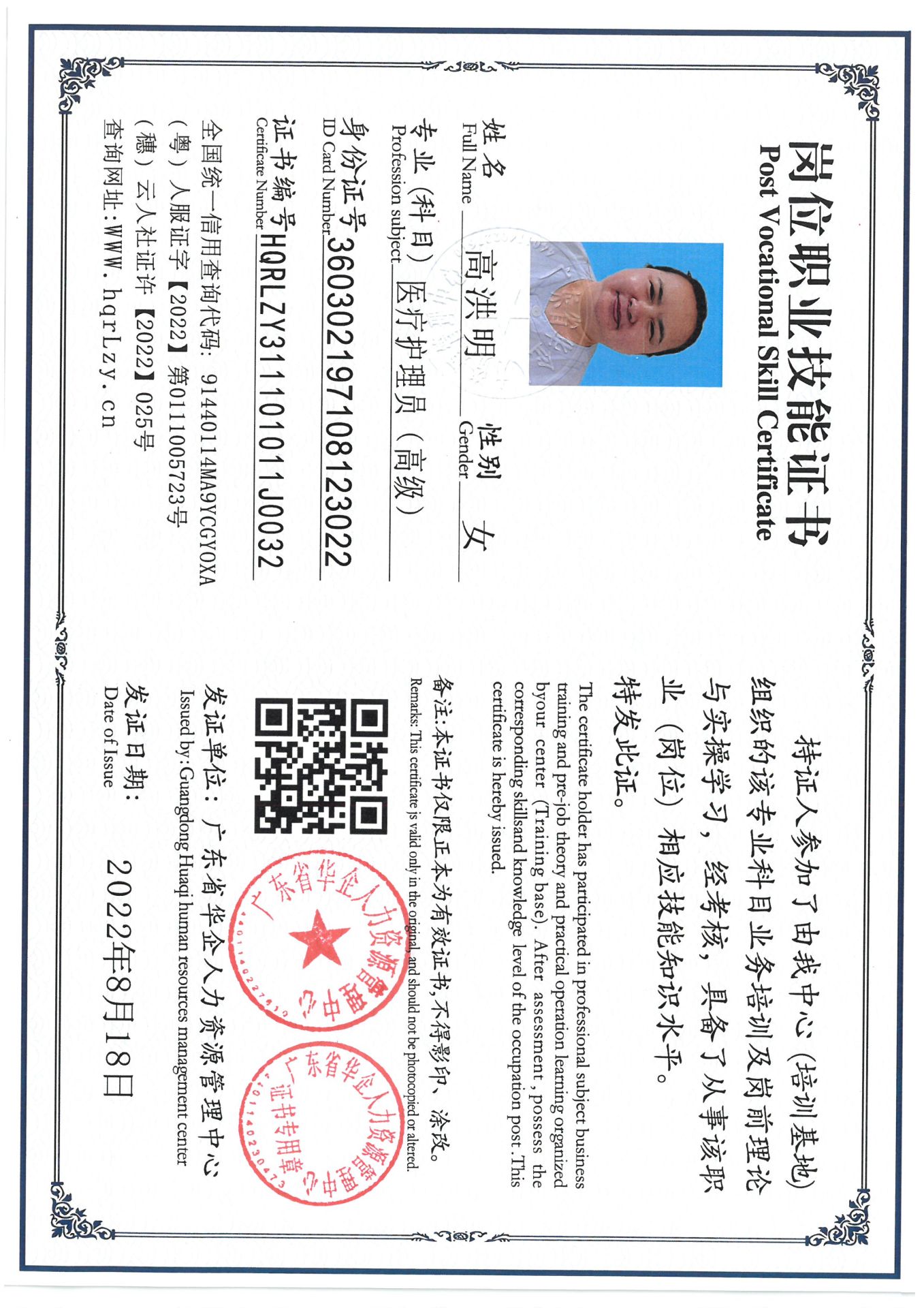 SKM_C36825032120360_0002.jpg