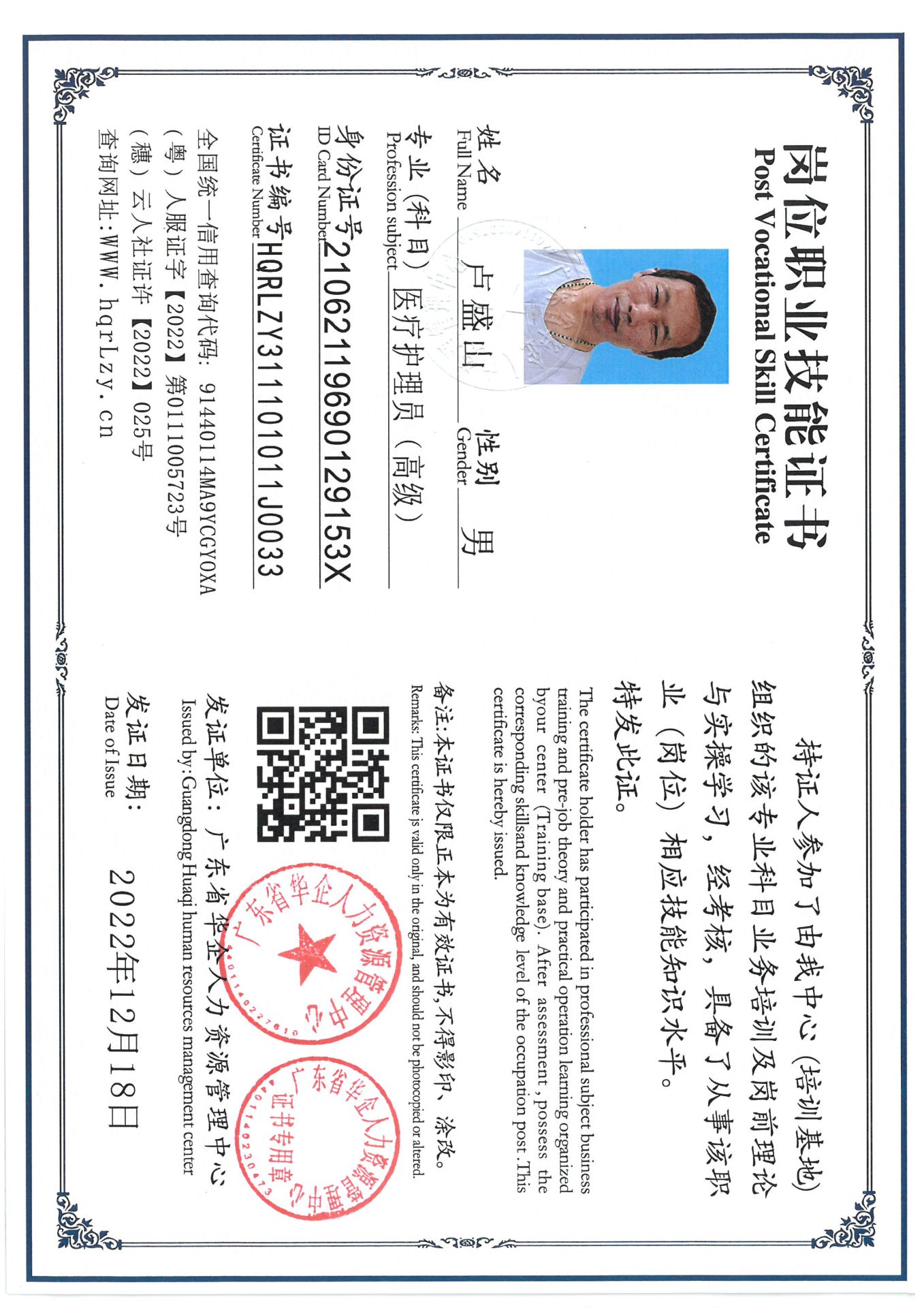 SKM_C36825032120360_0003.jpg