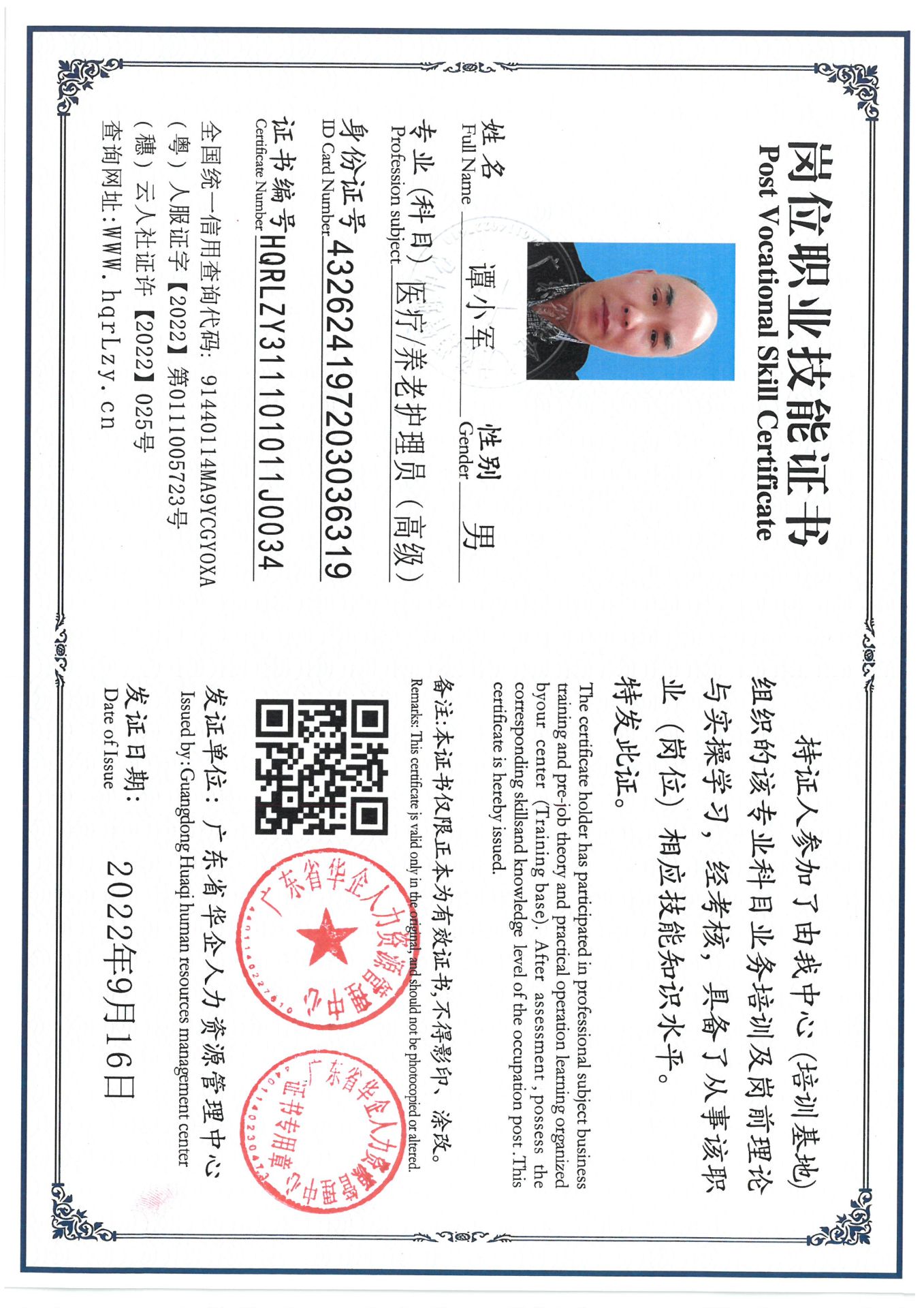 SKM_C36825032120410.jpg