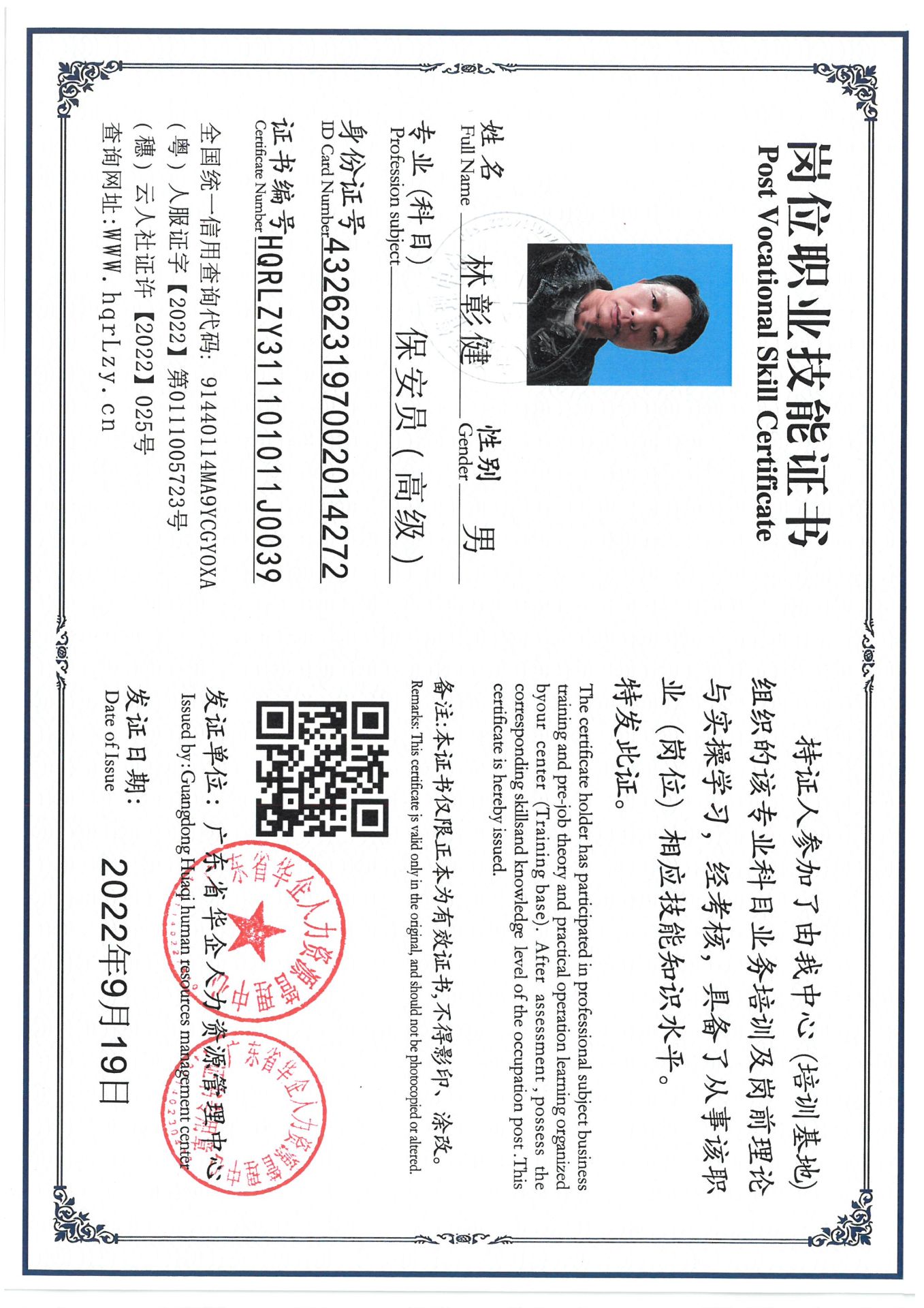 SKM_C36825032214140.jpg