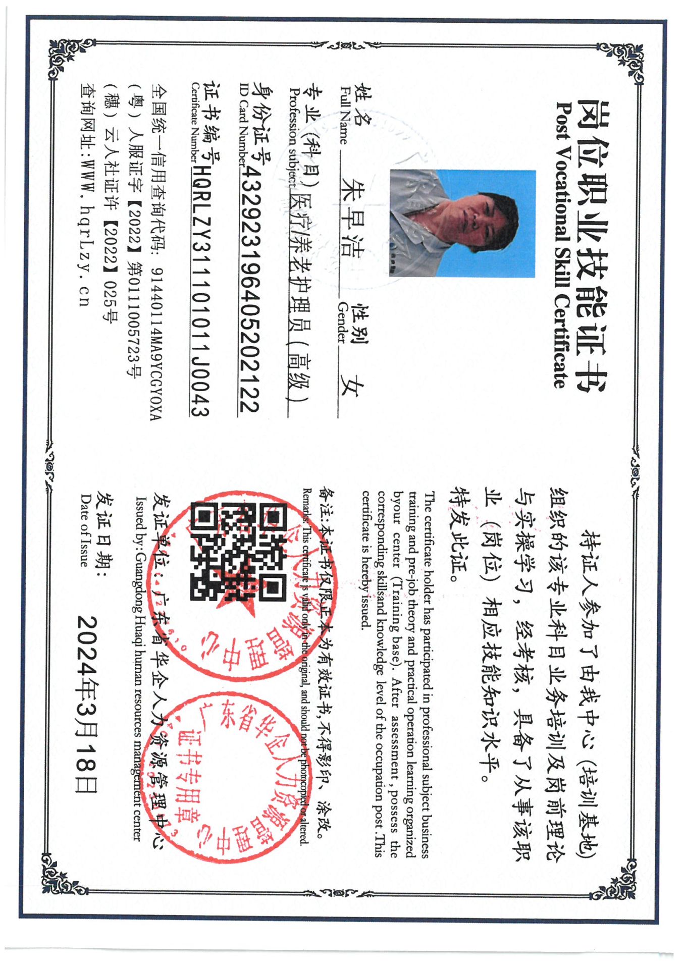 SKM_C36825032216021_0001.jpg