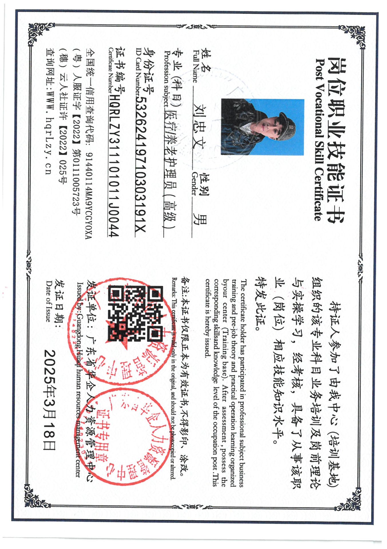 SKM_C36825032216021_0002.jpg