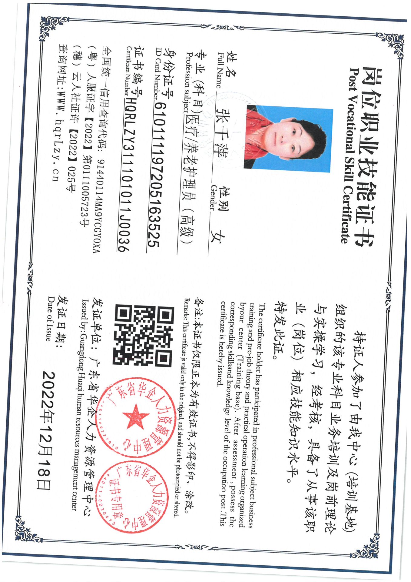SKM_C36825032216030_0001.jpg