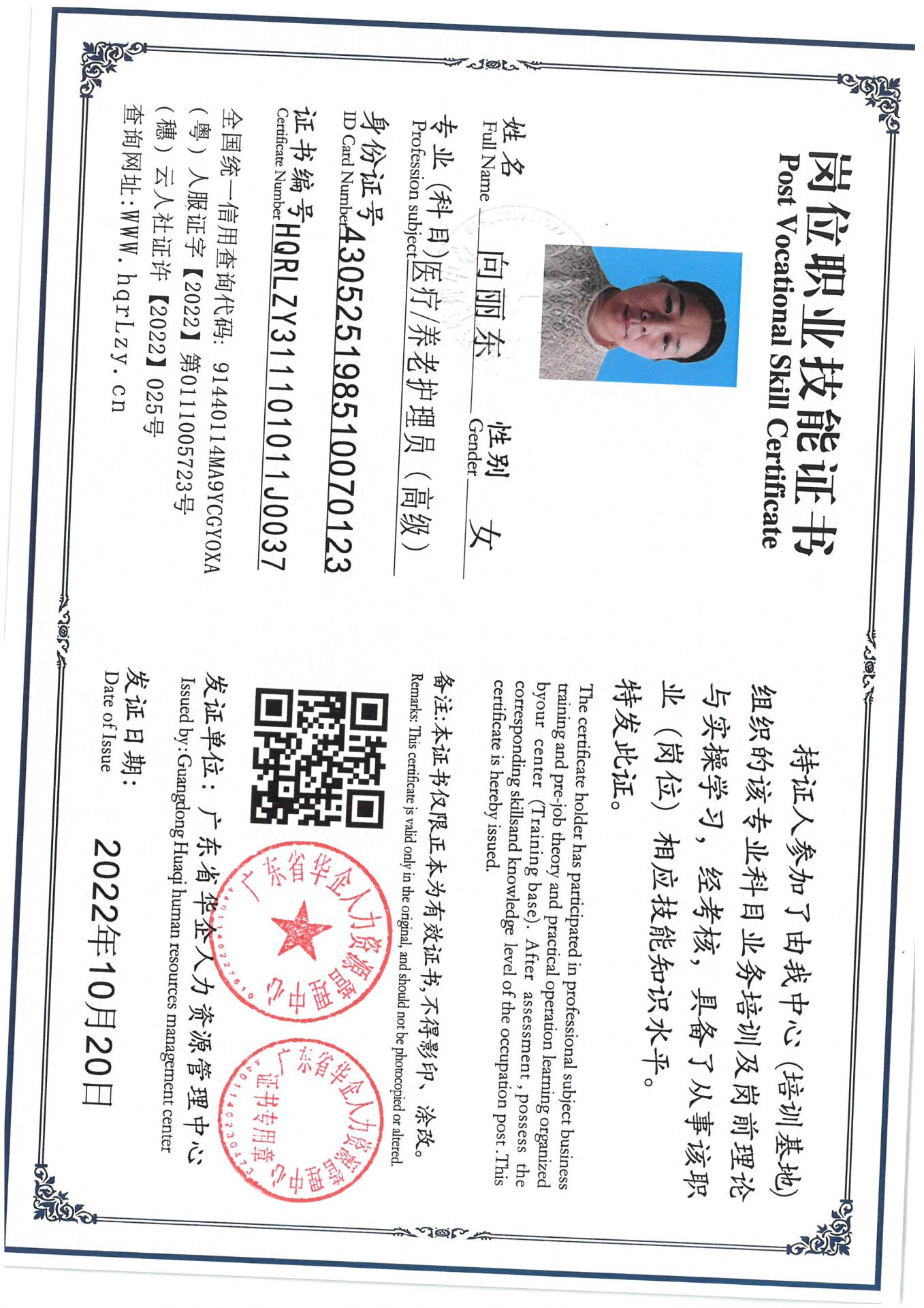 SKM_C36825032216030_0002.jpg