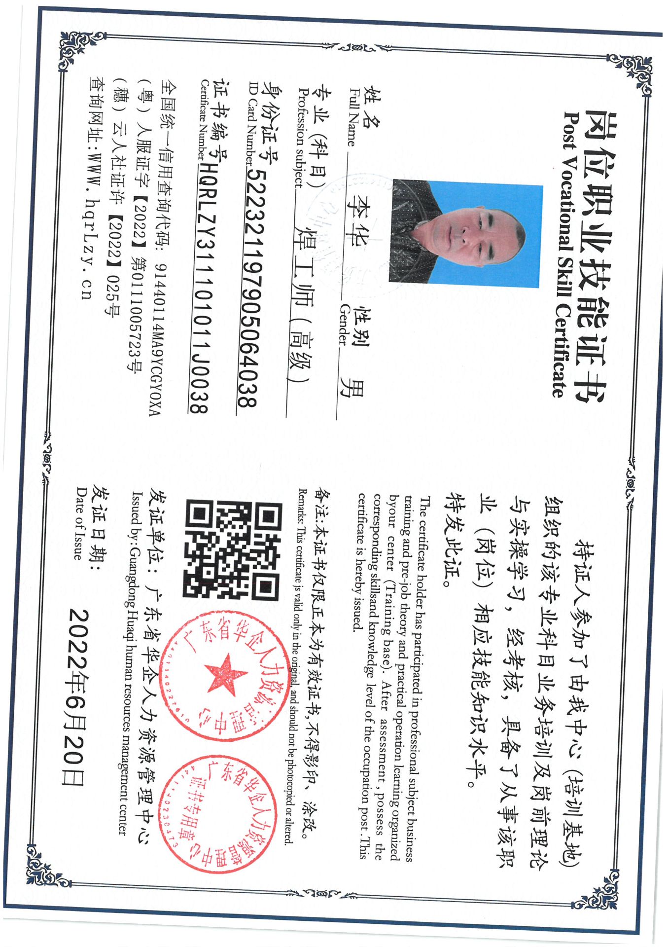 SKM_C36825032216030_0003.jpg