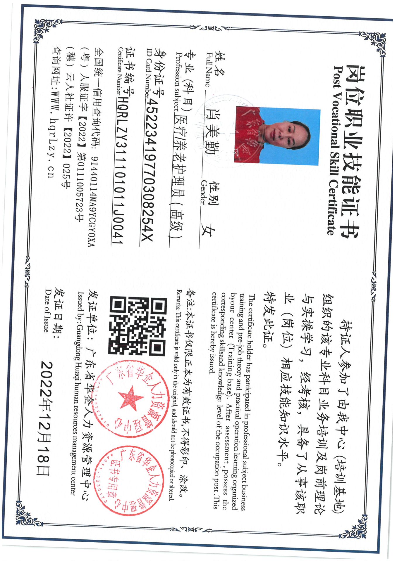 SKM_C36825032216030_0005.jpg