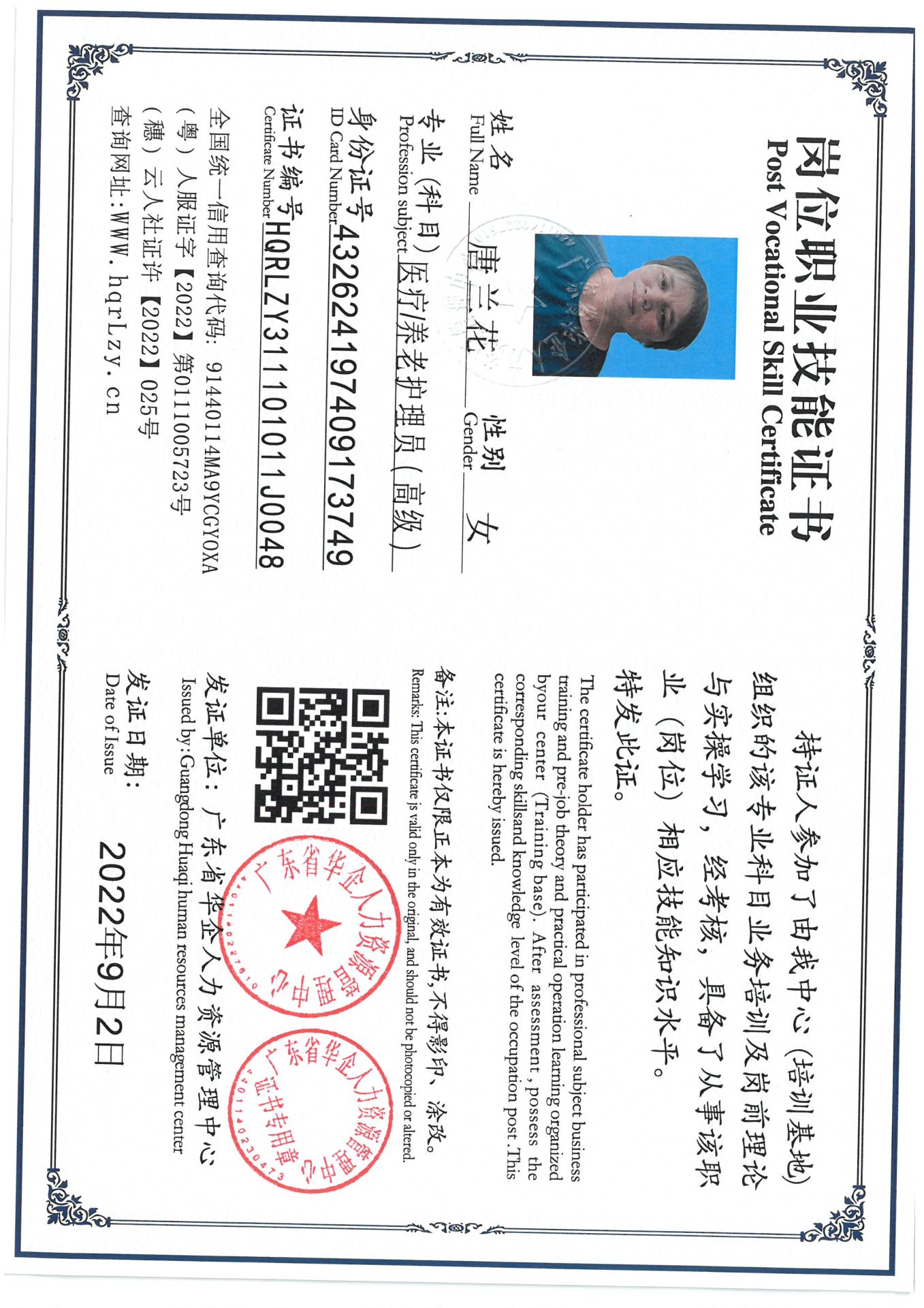 SKM_C36825032217300.jpg