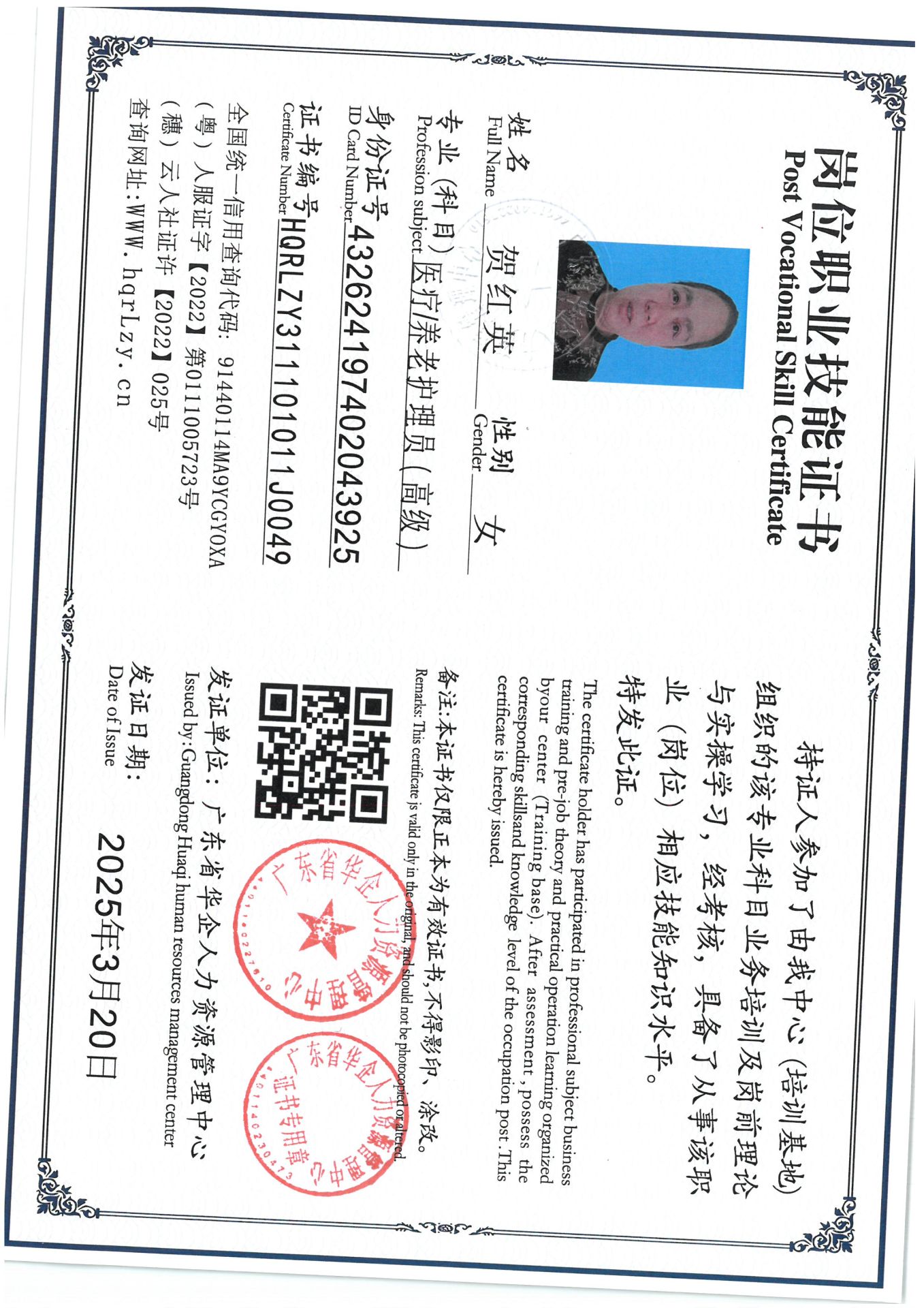 SKM_C36825032218480.jpg
