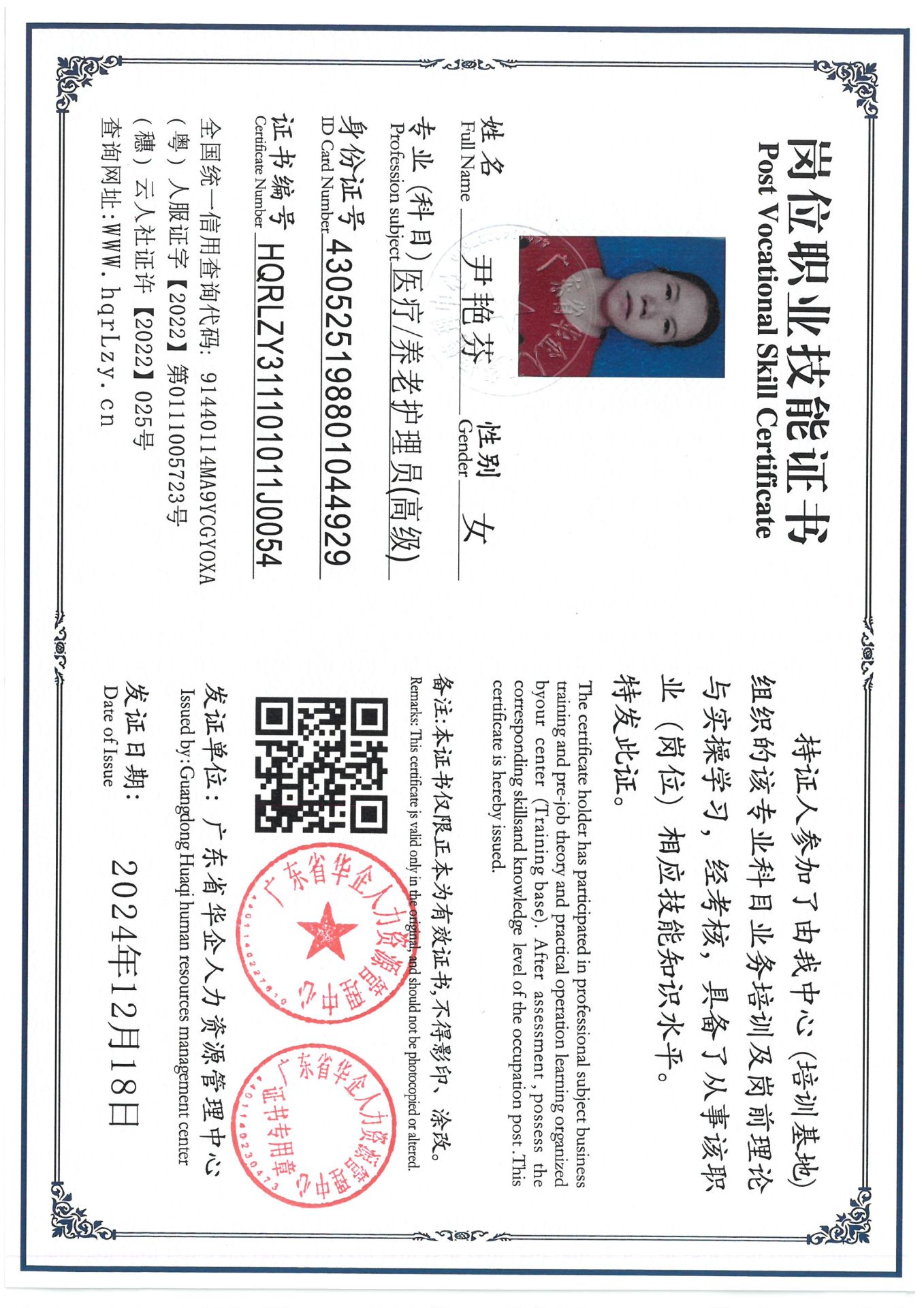 SKM_C36825032310450_0001.jpg