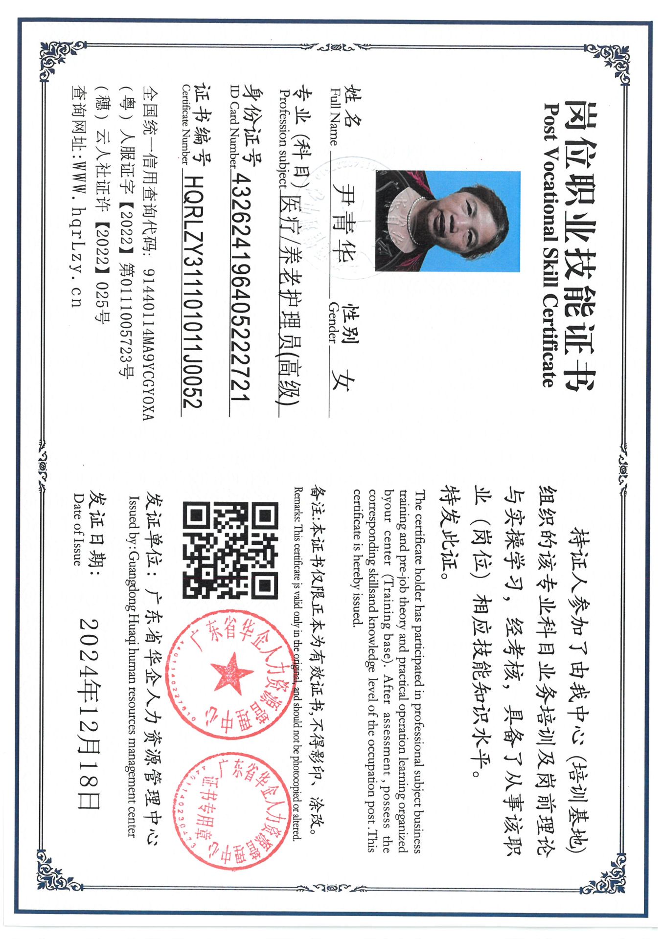 SKM_C36825032310450_0003.jpg