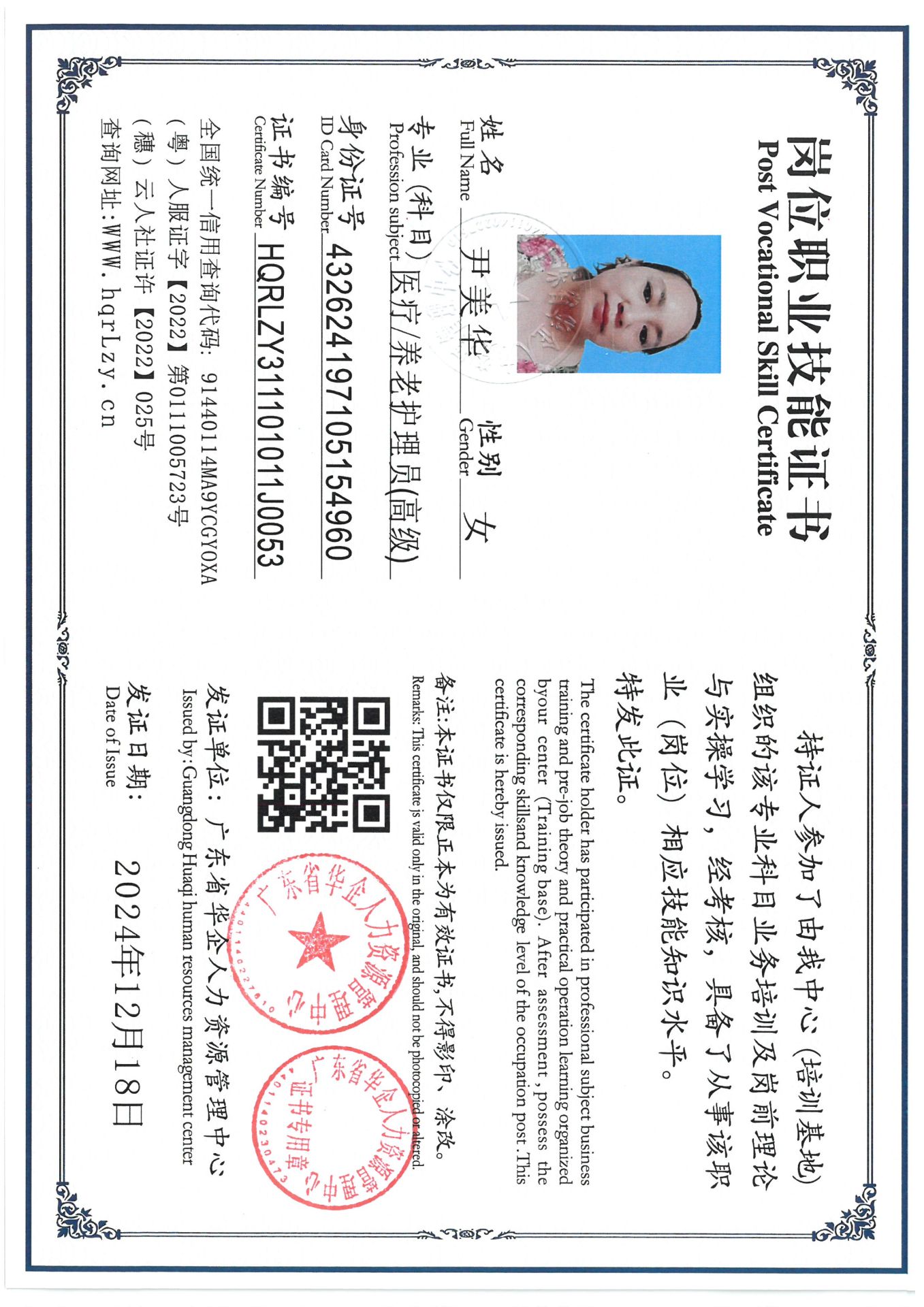 SKM_C36825032310450_0004.jpg