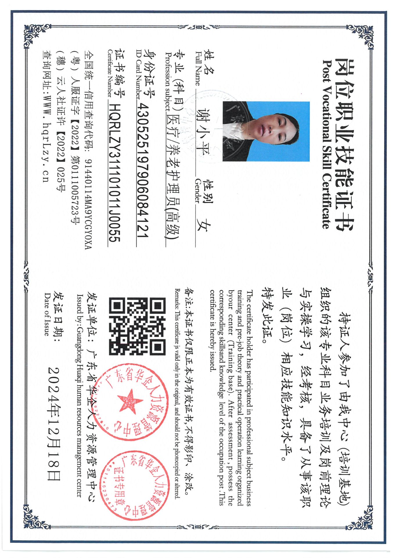 SKM_C36825032310450_0002.jpg