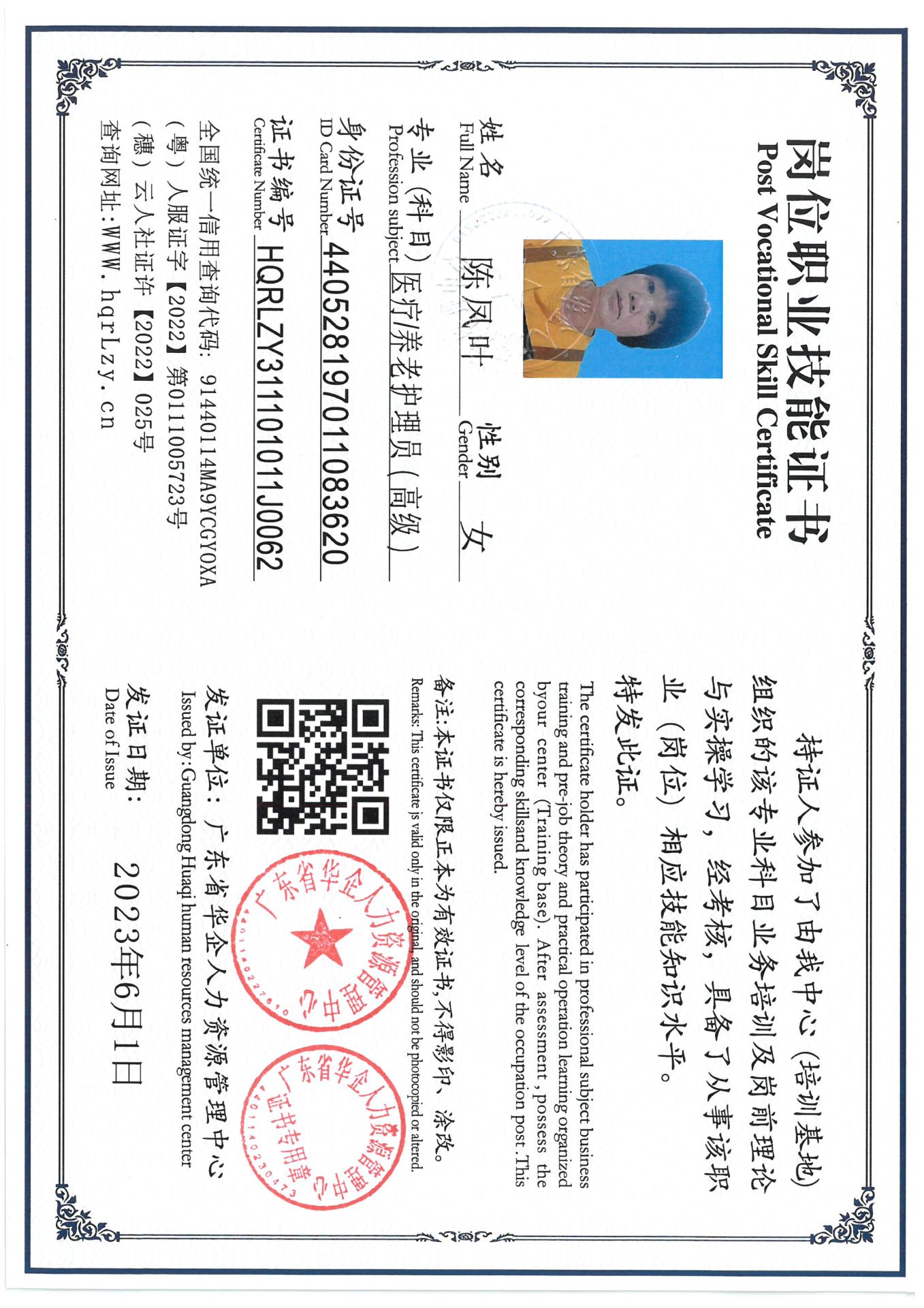 SKM_C36825032312040_0002.jpg