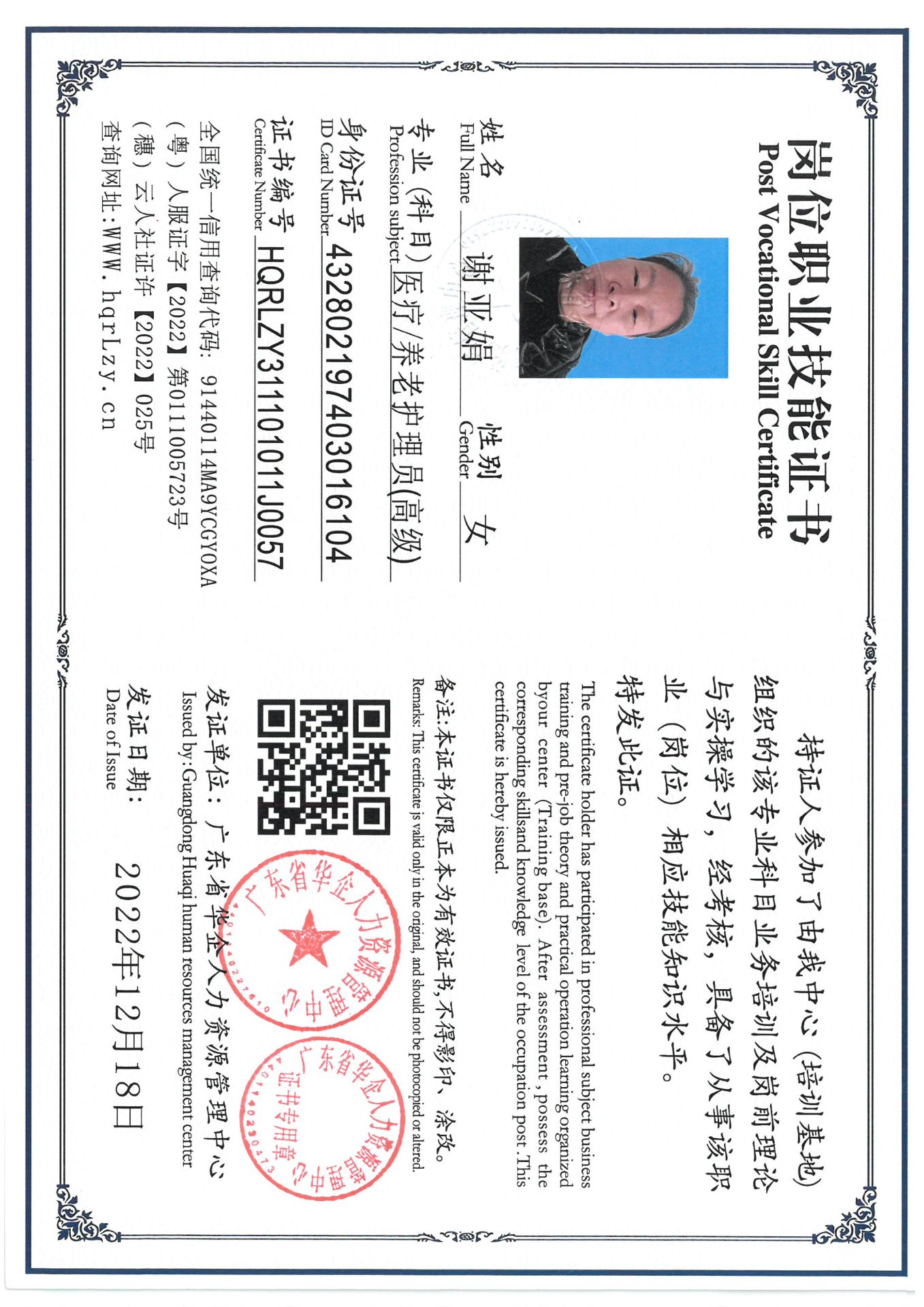 SKM_C36825032312080_0002.jpg