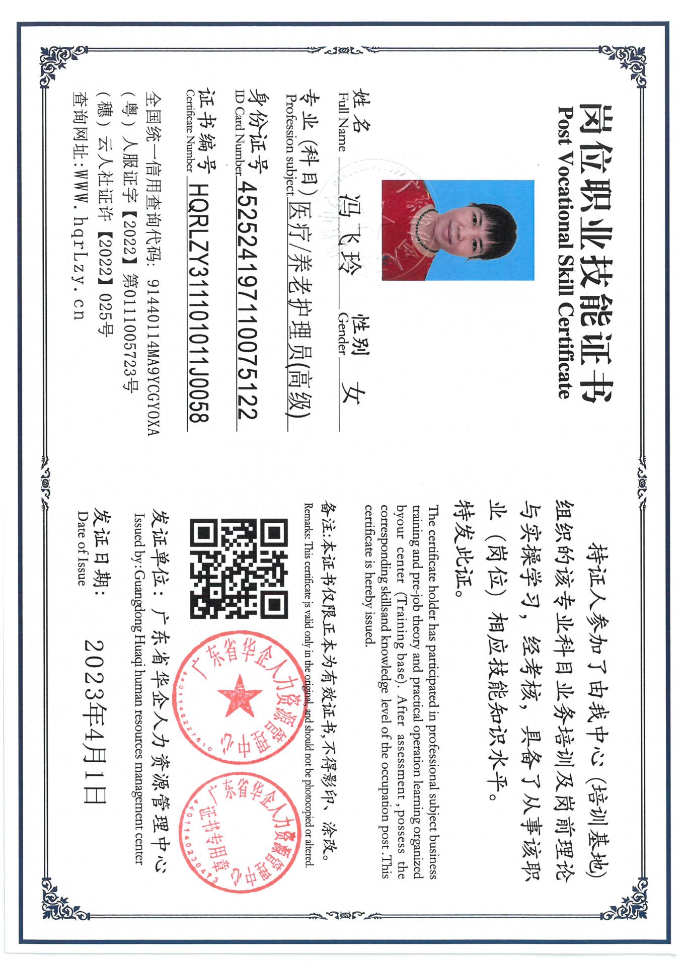 SKM_C36825032312080_0003.jpg