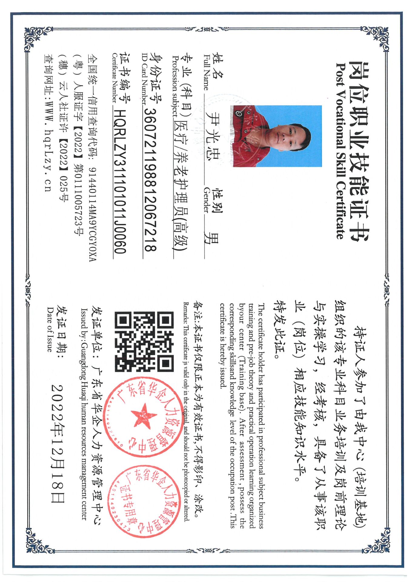 SKM_C36825032312080_0005.jpg