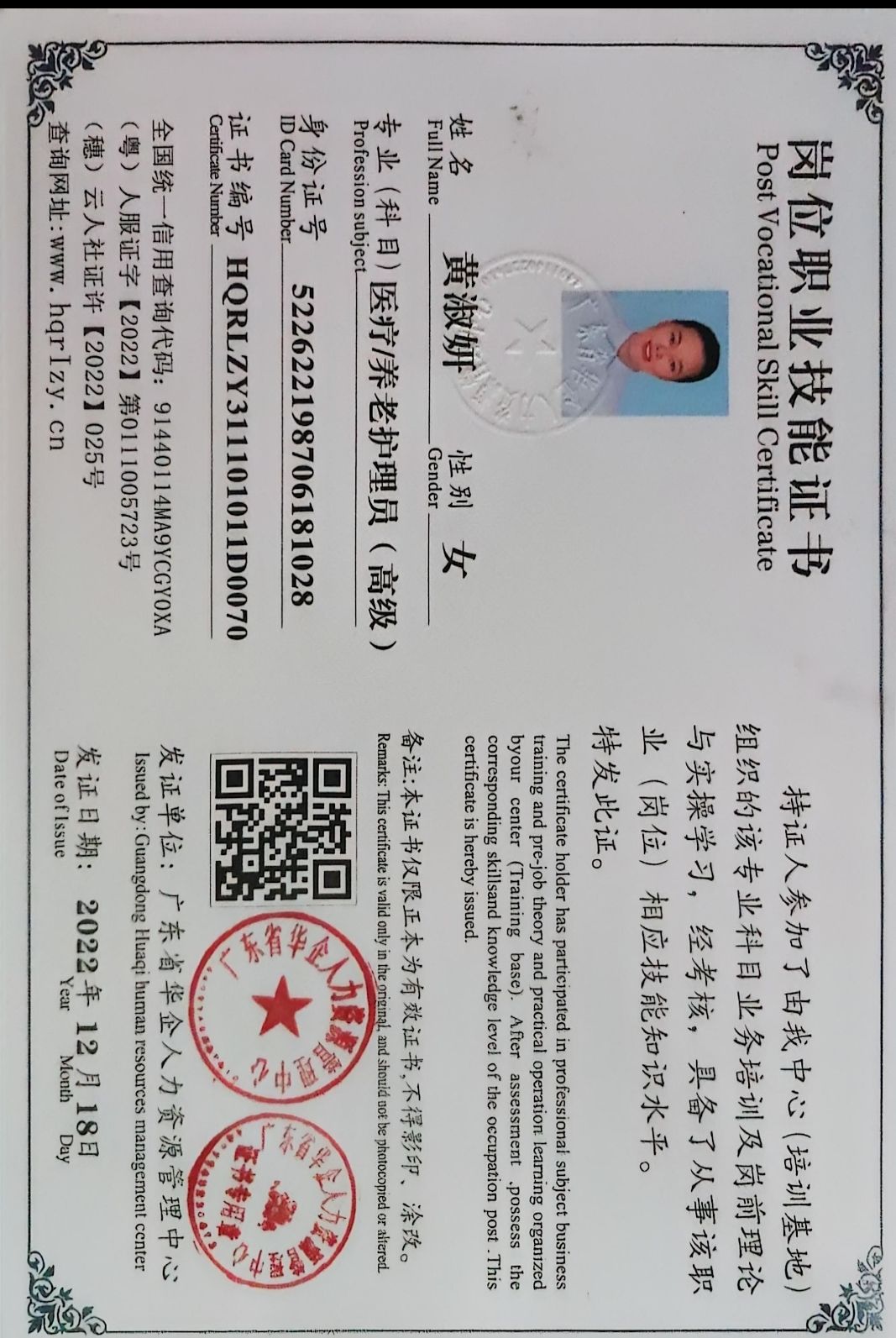 微信图片_20250324134130.jpg